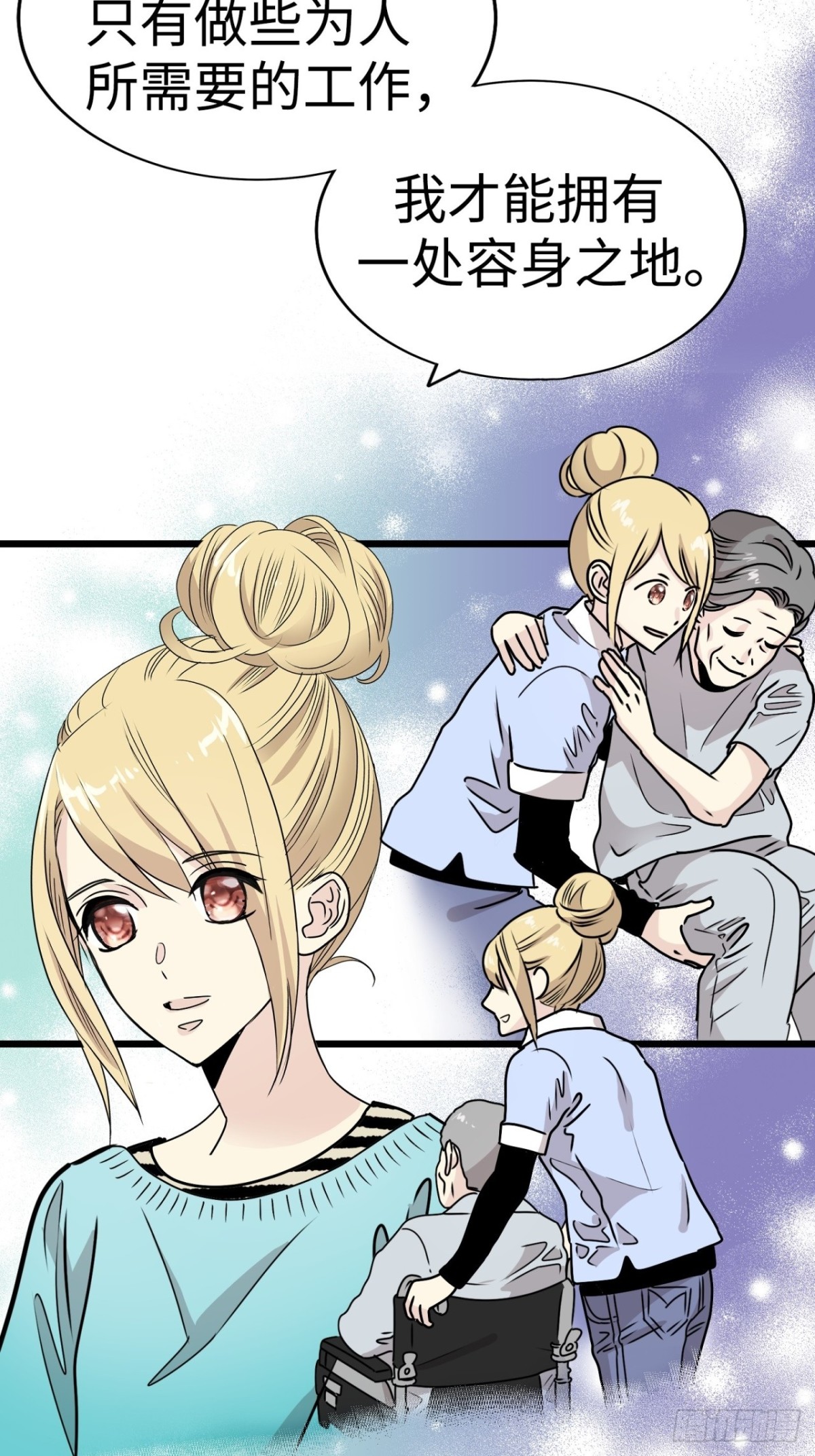 第37话73