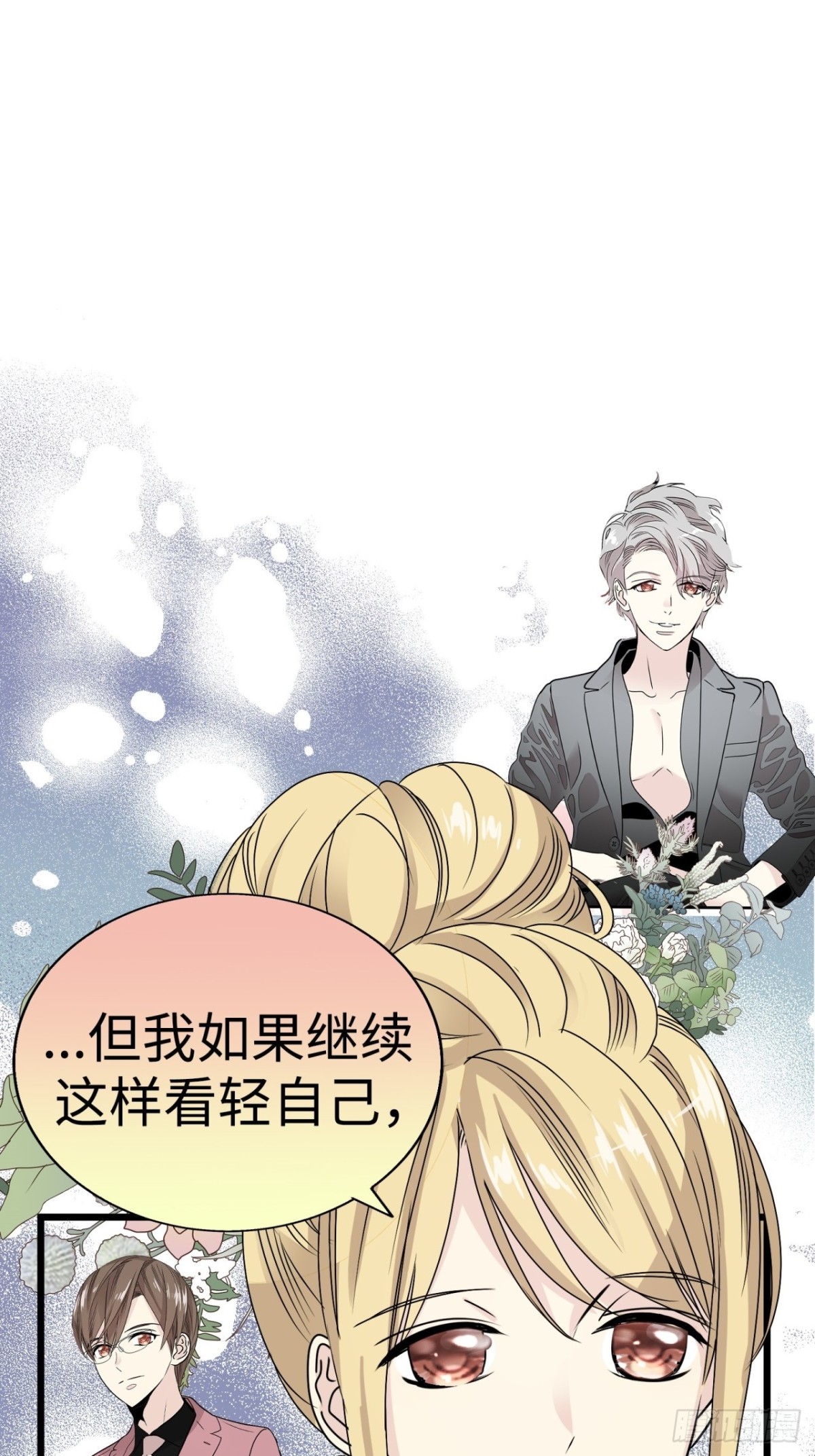 第37话76