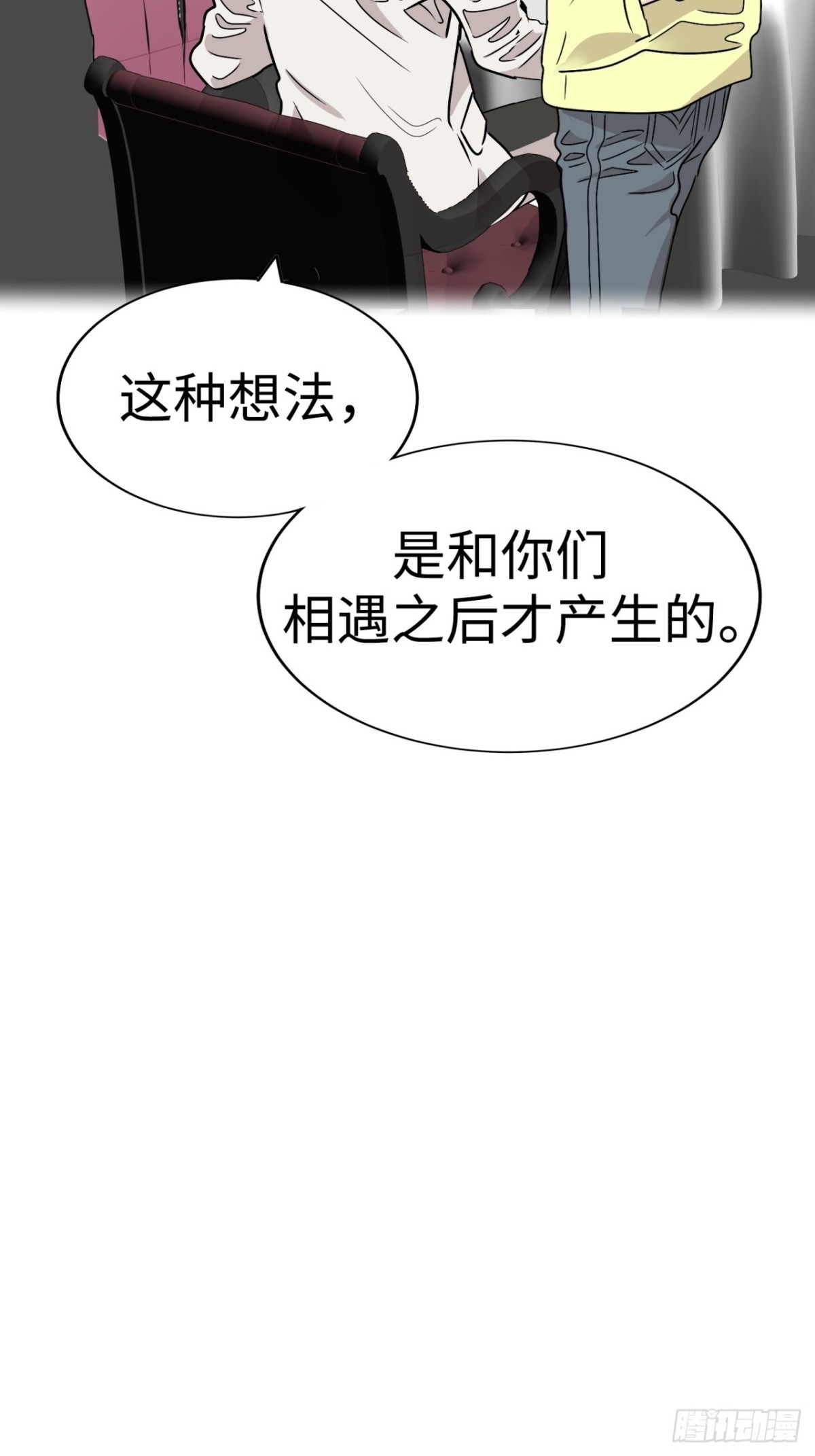 第37话81