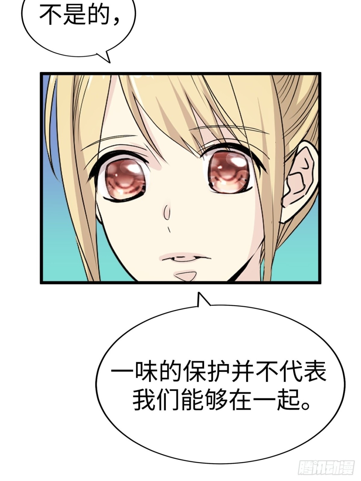 第37话99