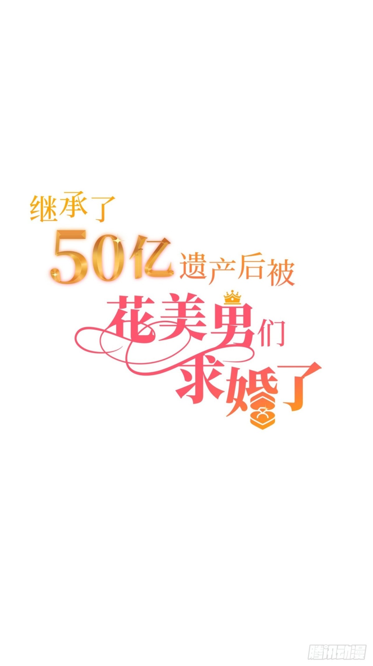第38话0