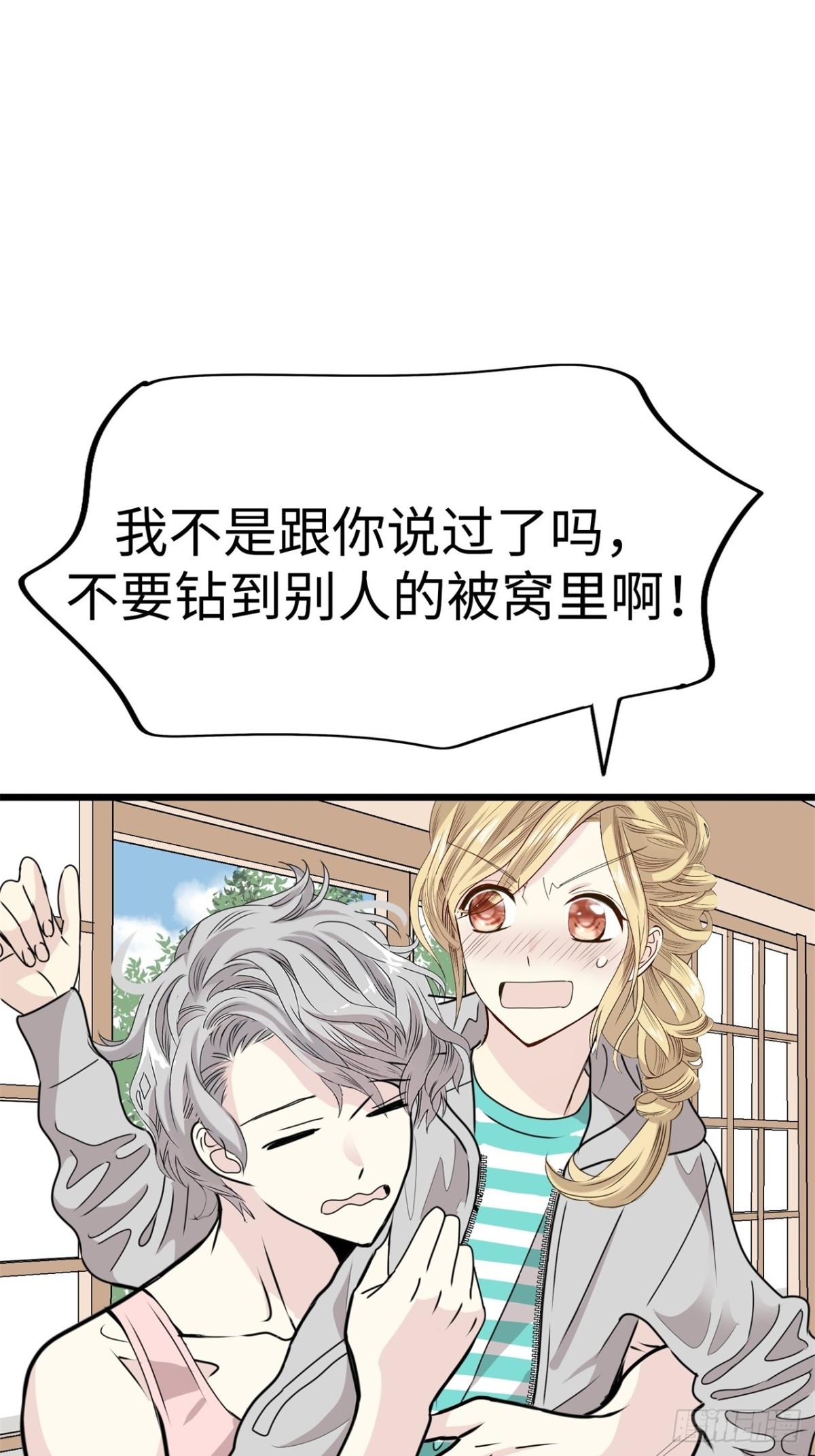 第38话10