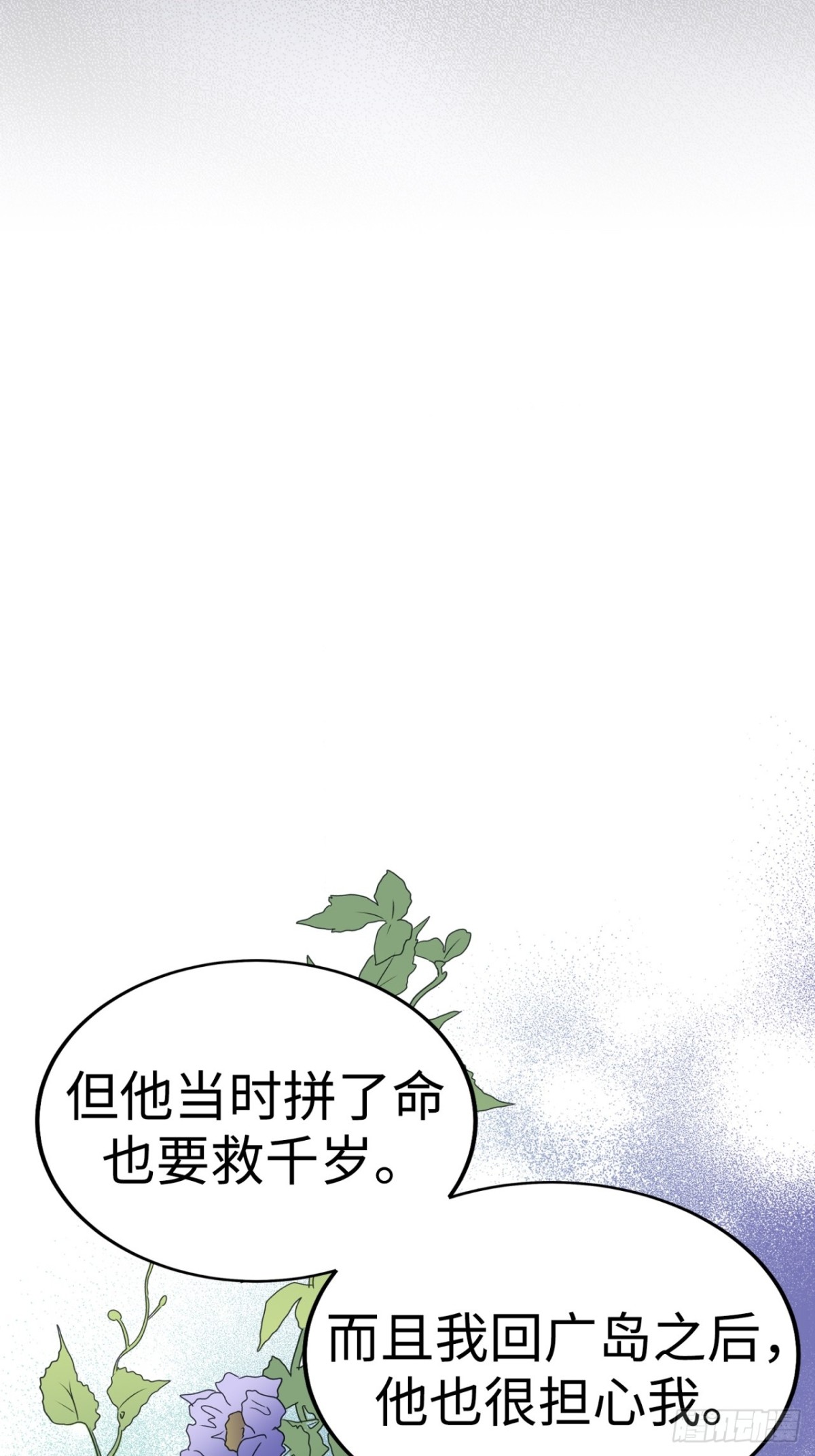 第38话102