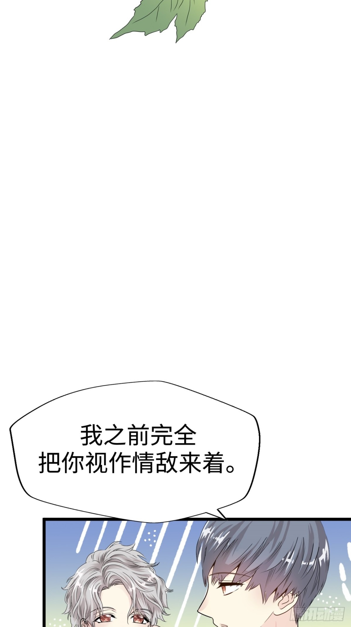第38话109