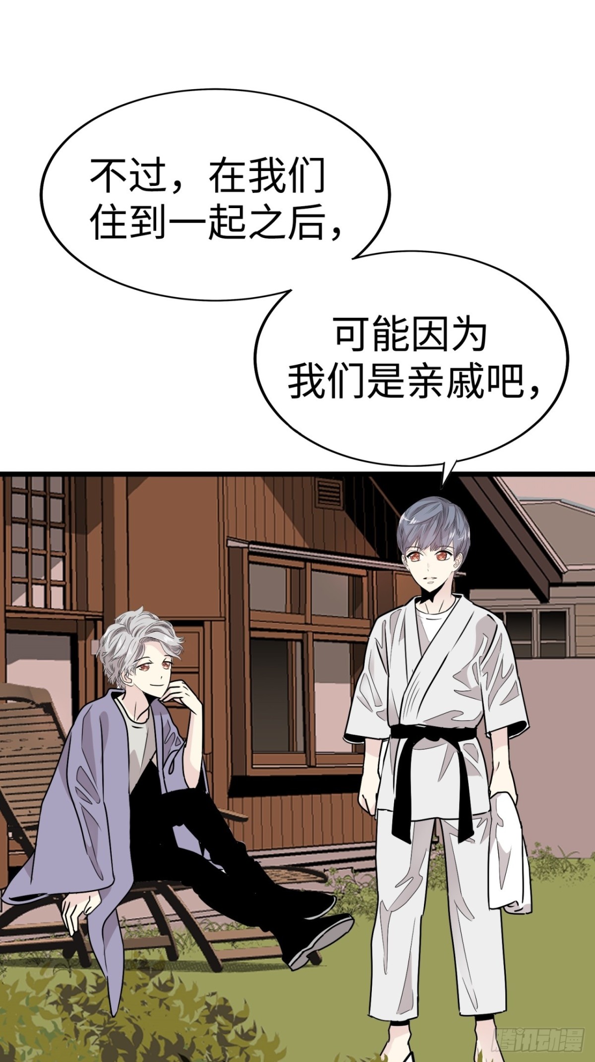 第38话111