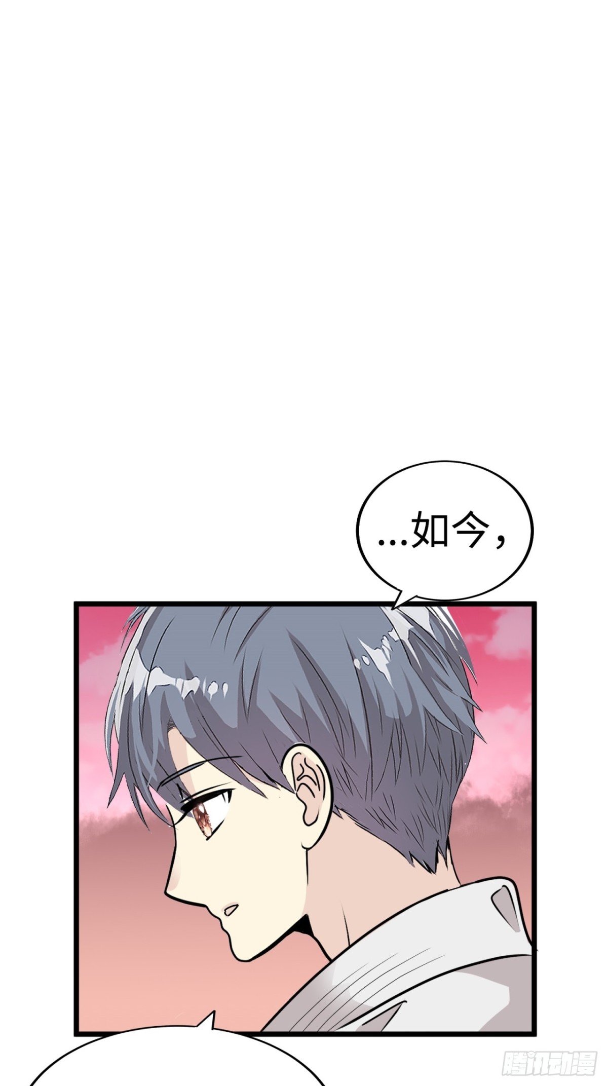第38话115