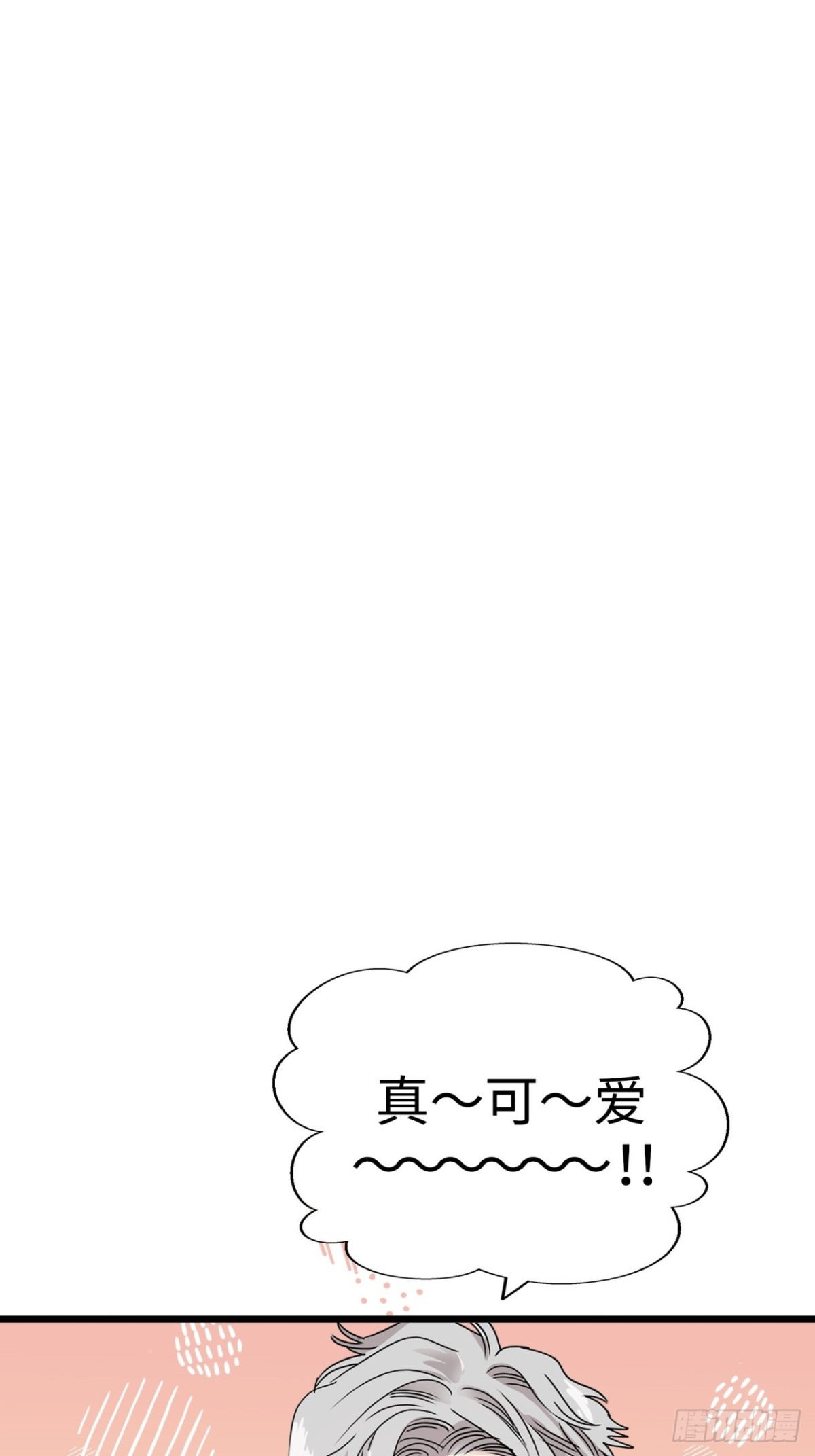 第38话119