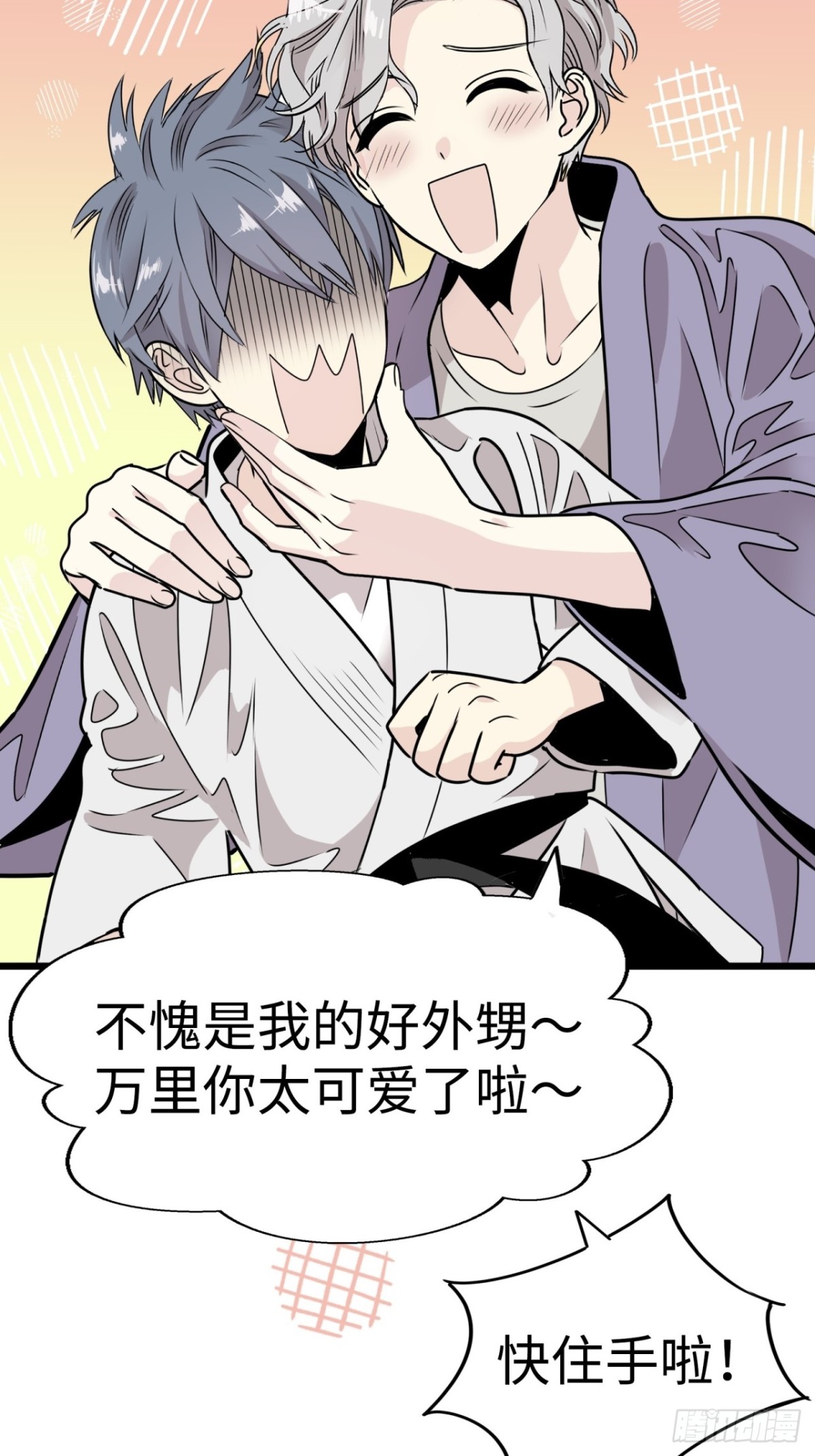 第38话120