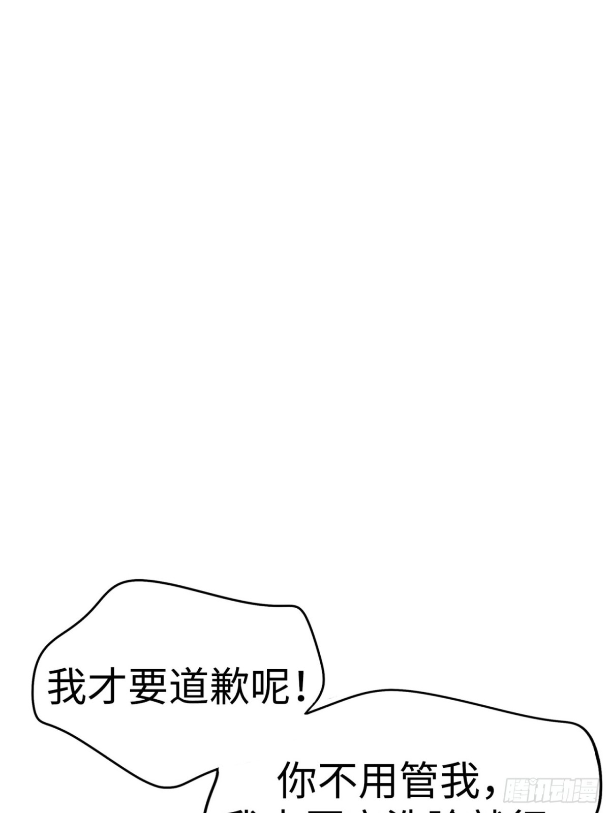 第38话21