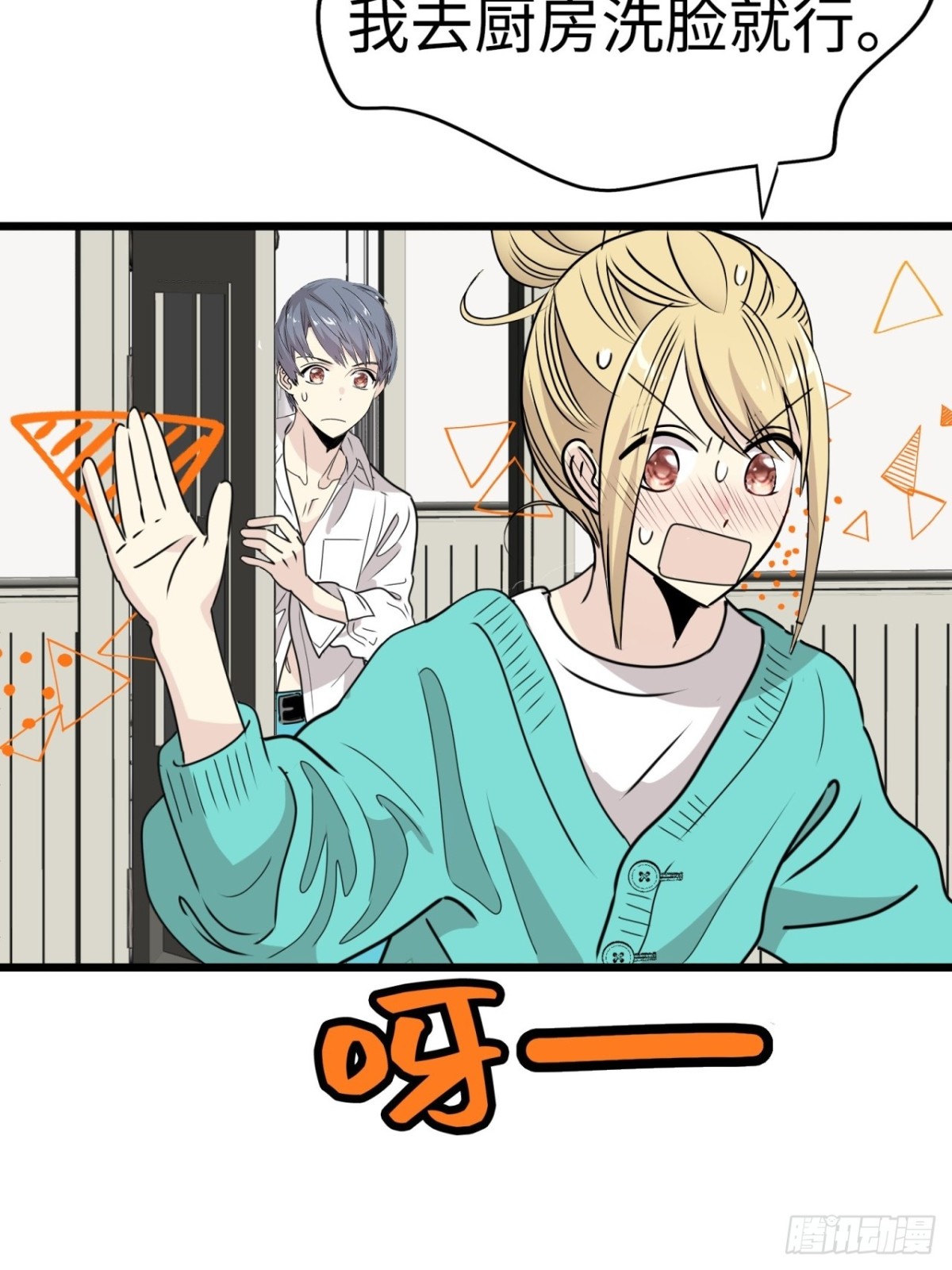 第38话22