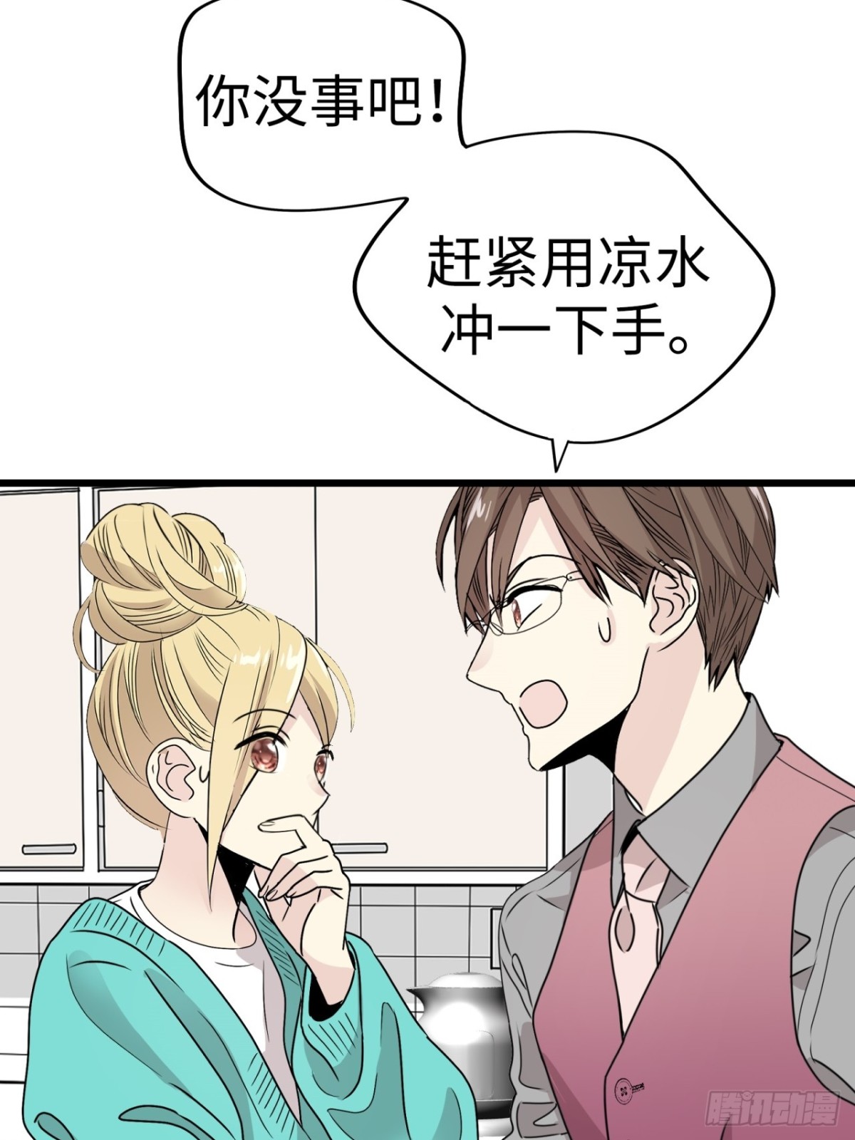 第38话30
