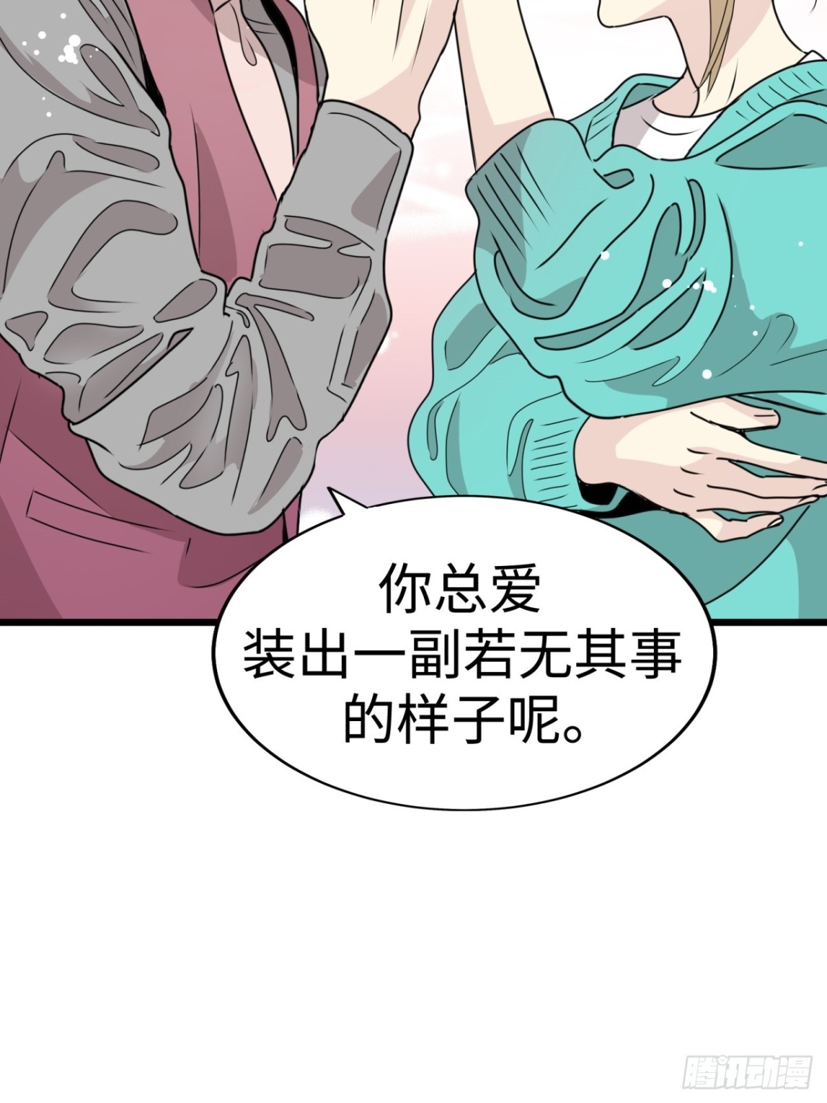 第38话33