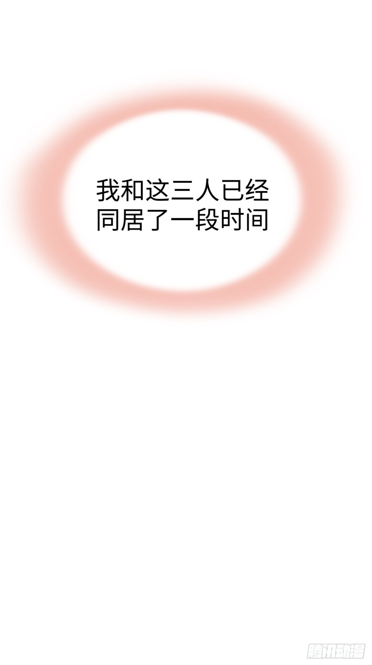 第38话36
