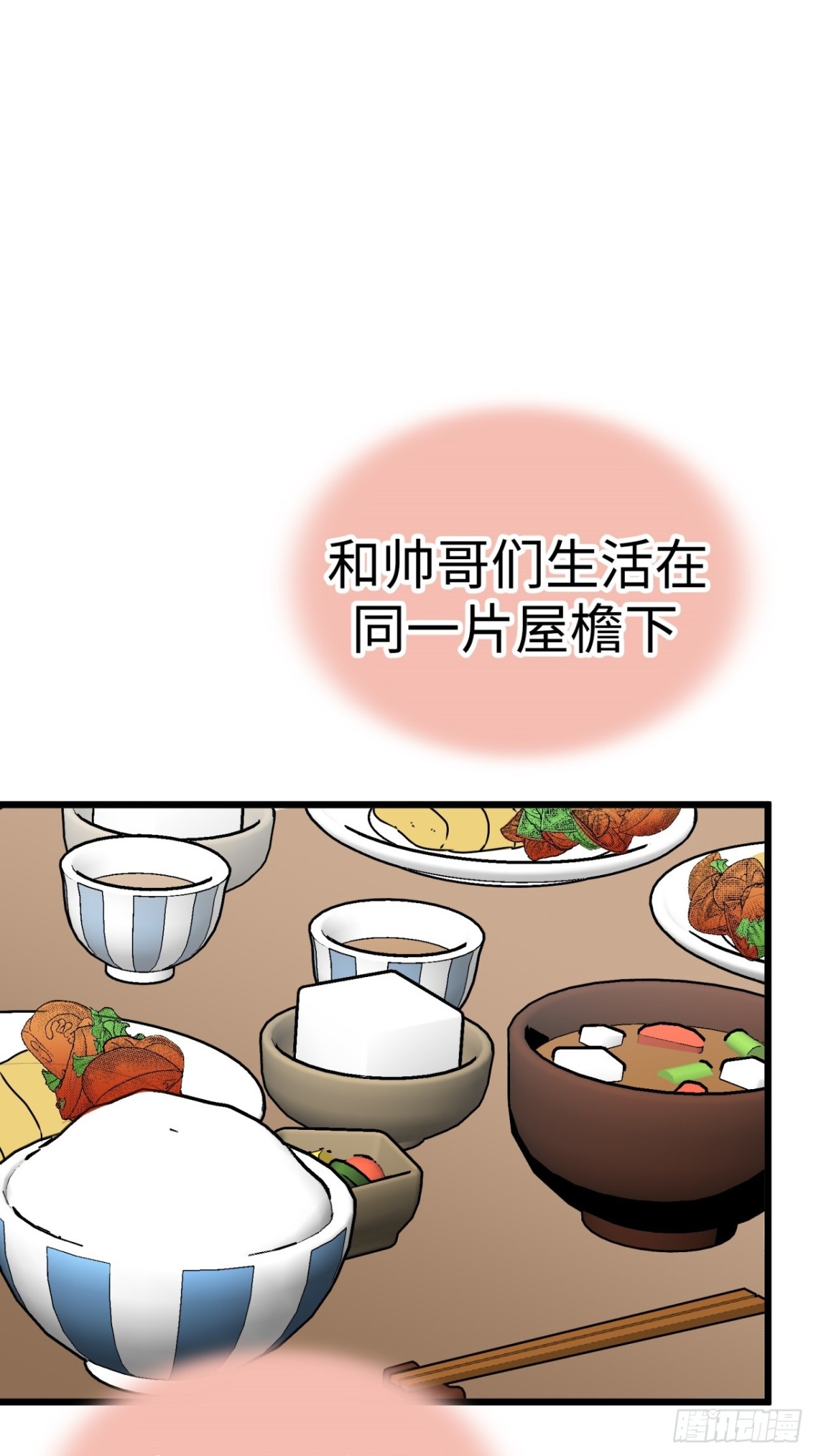 第38话37