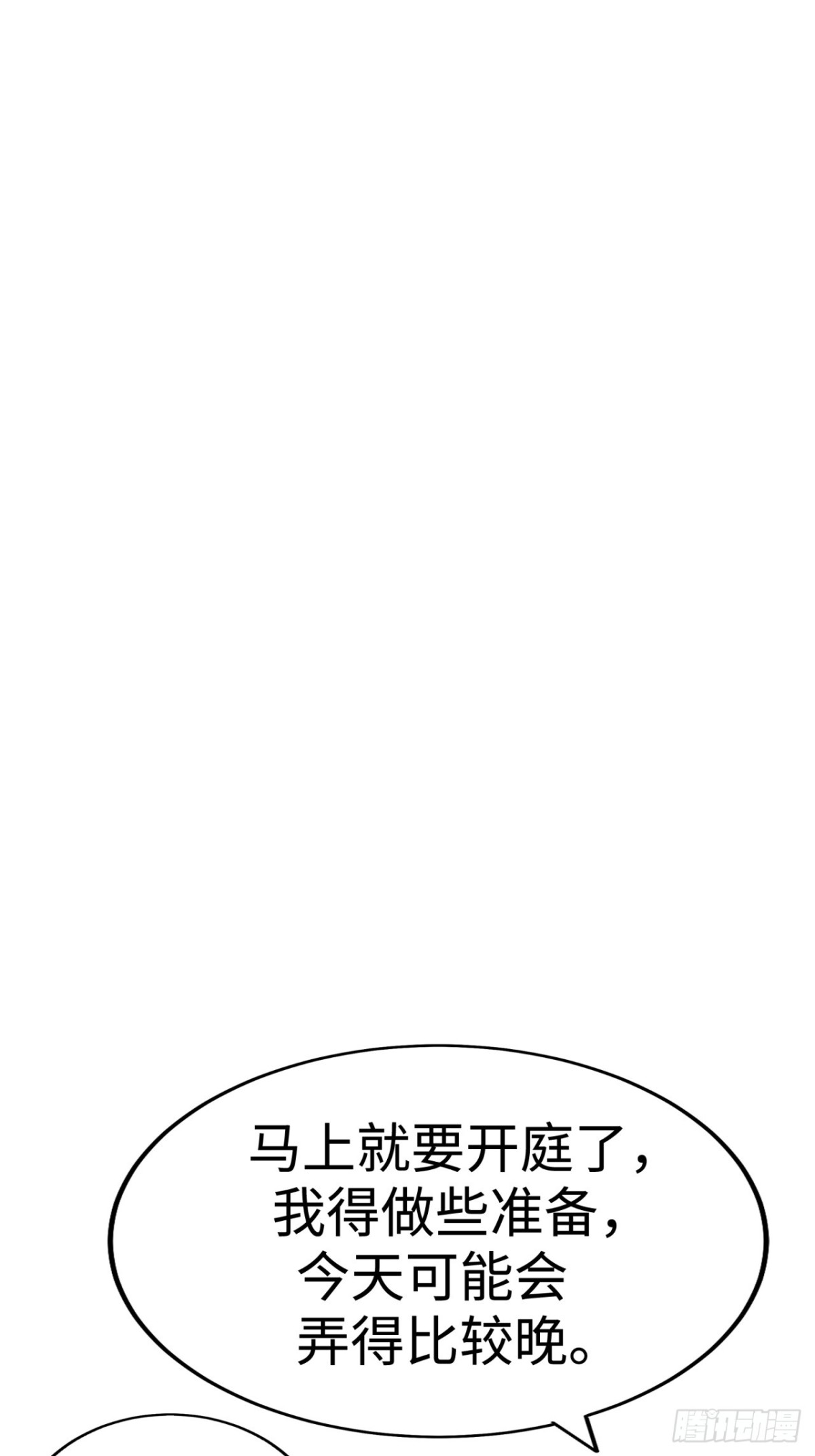 第38话40