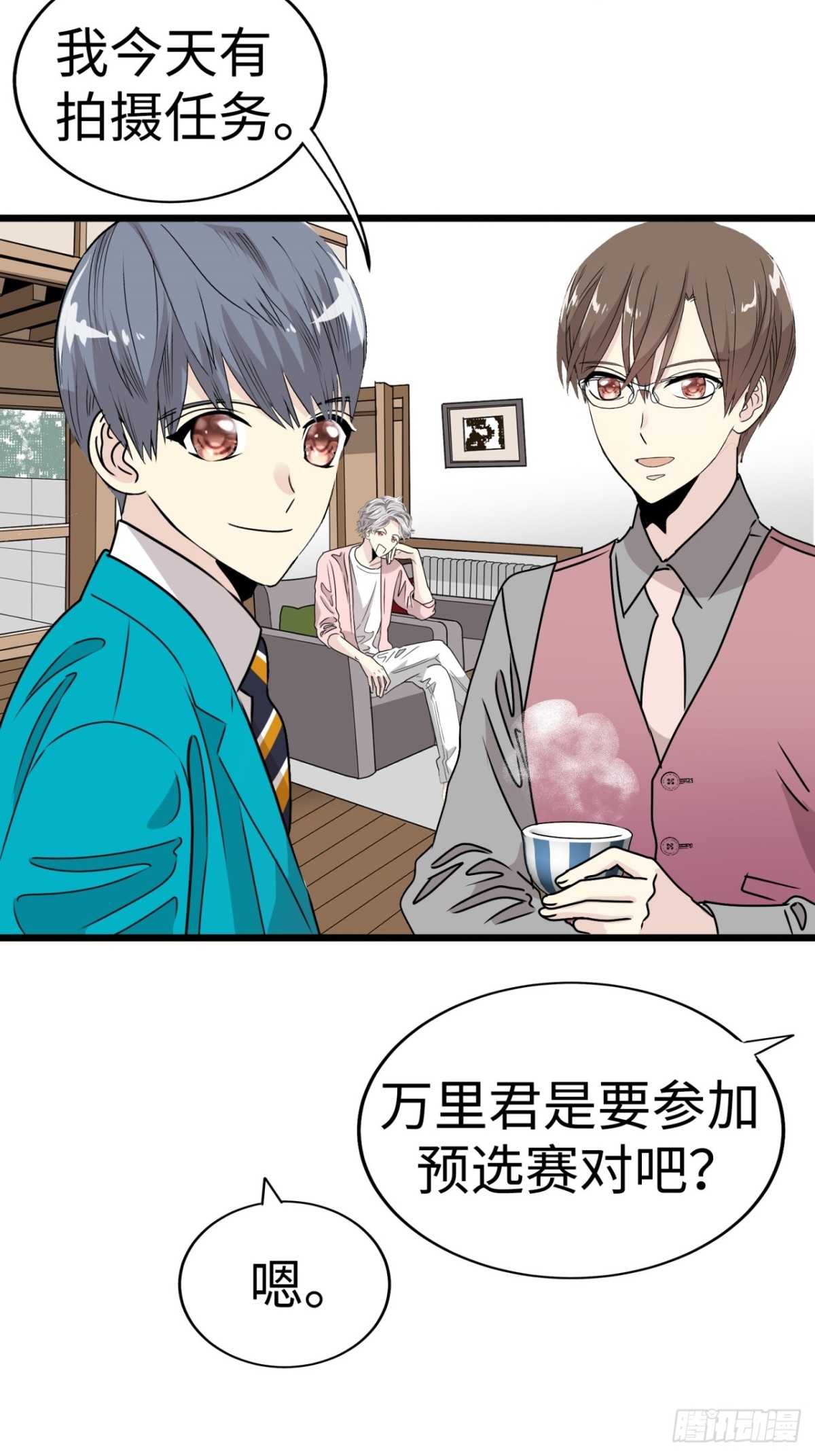 第38话41