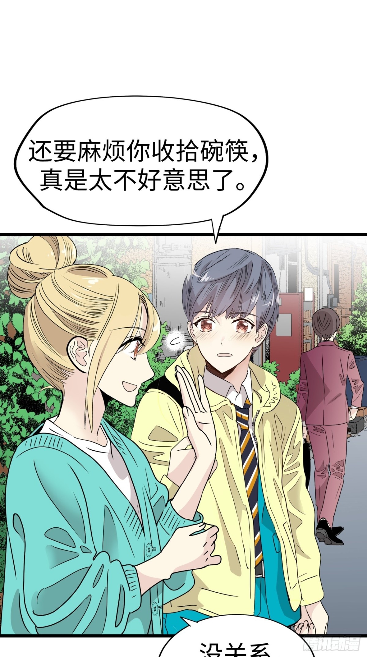第38话44