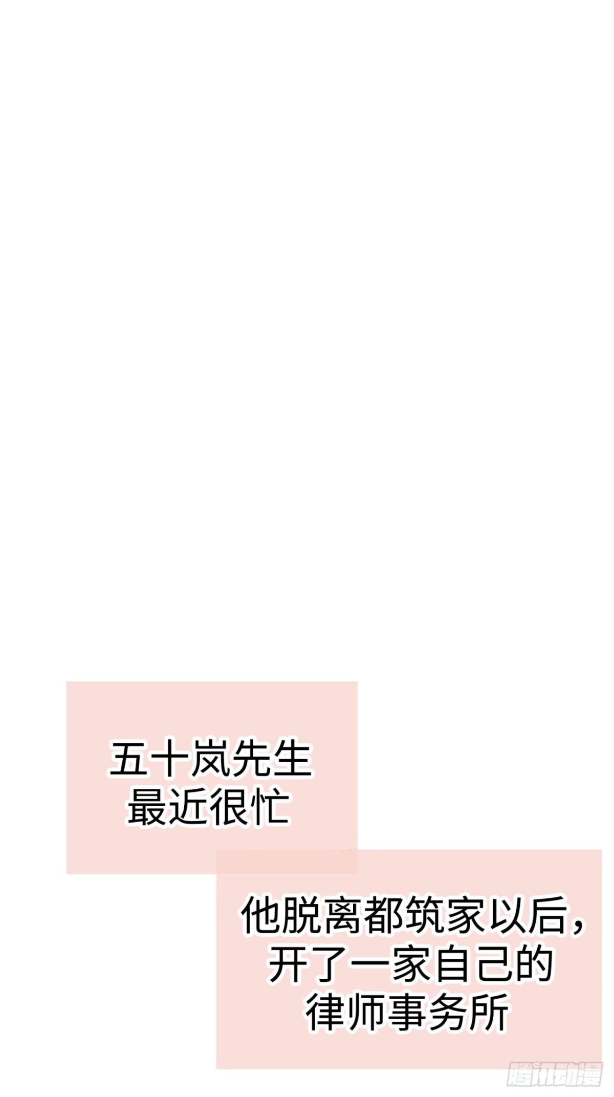 第38话48