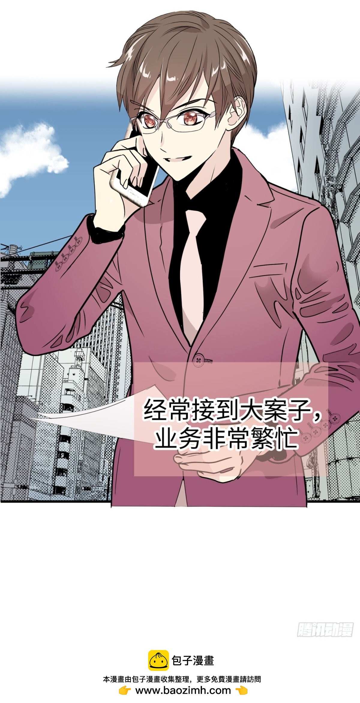 第38话53