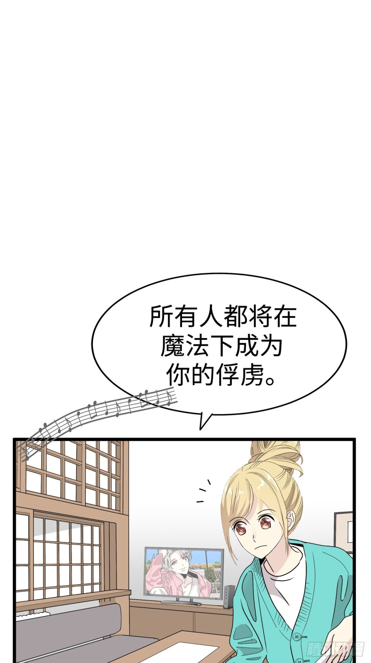 第38话54