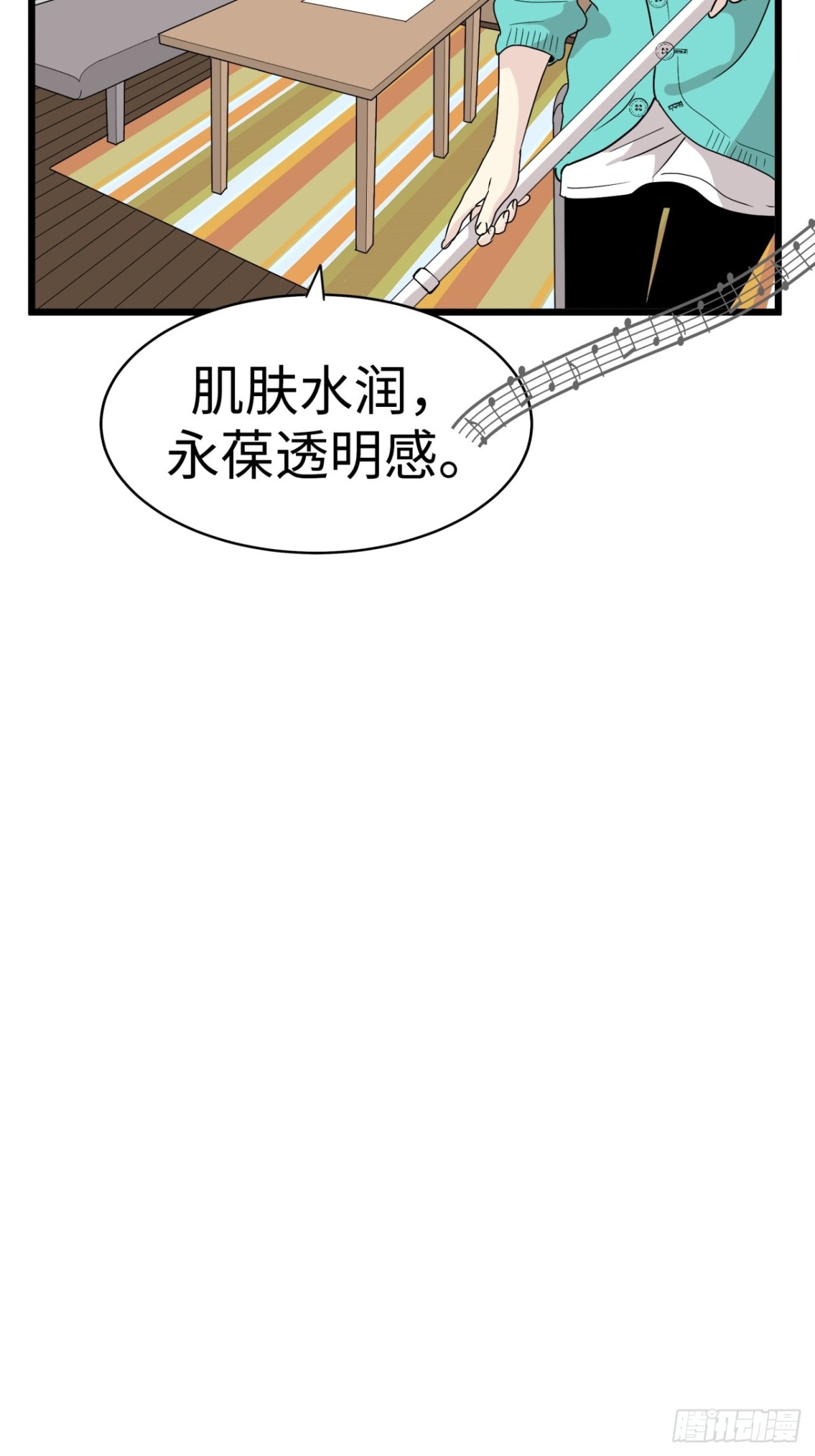 第38话55