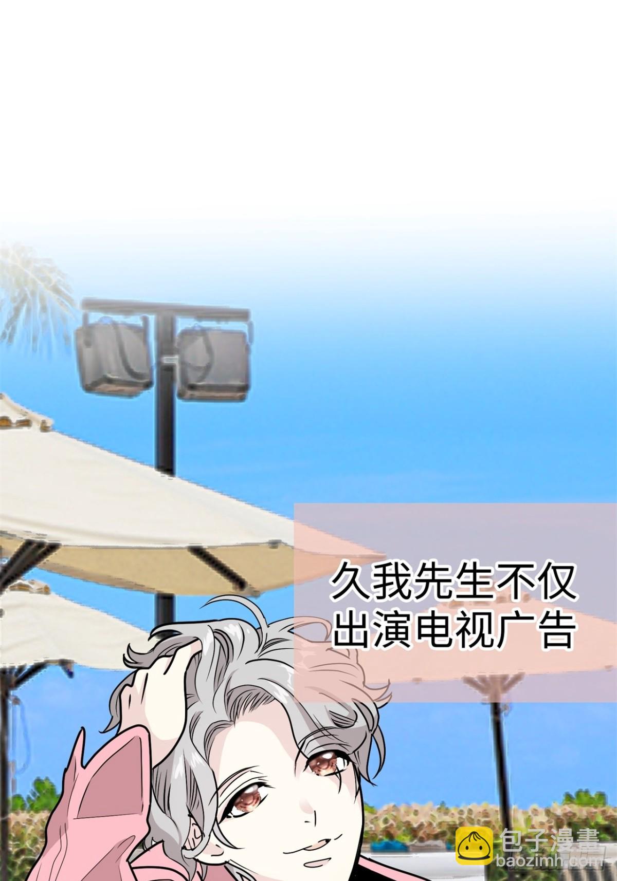 第38话57