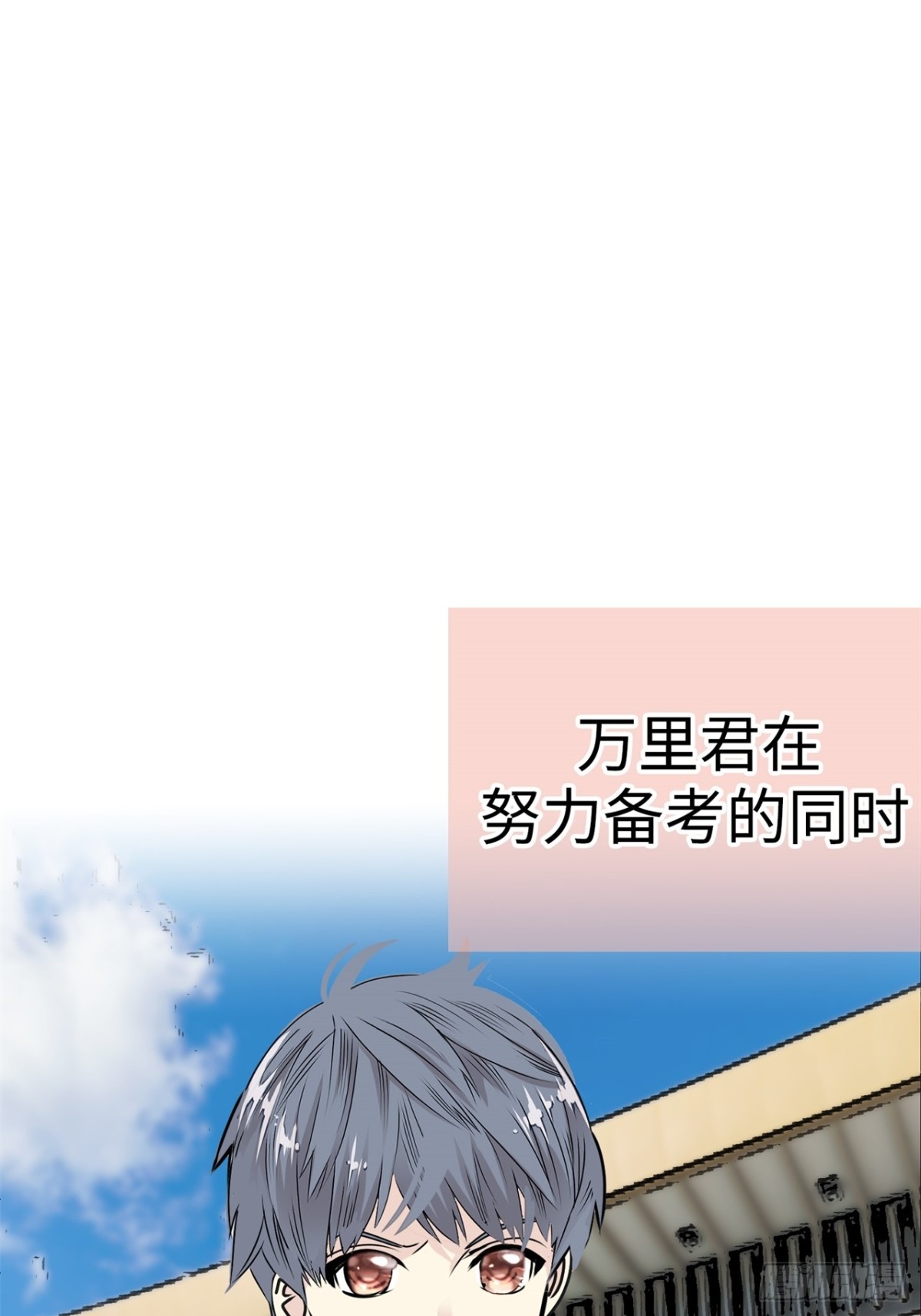 第38话59