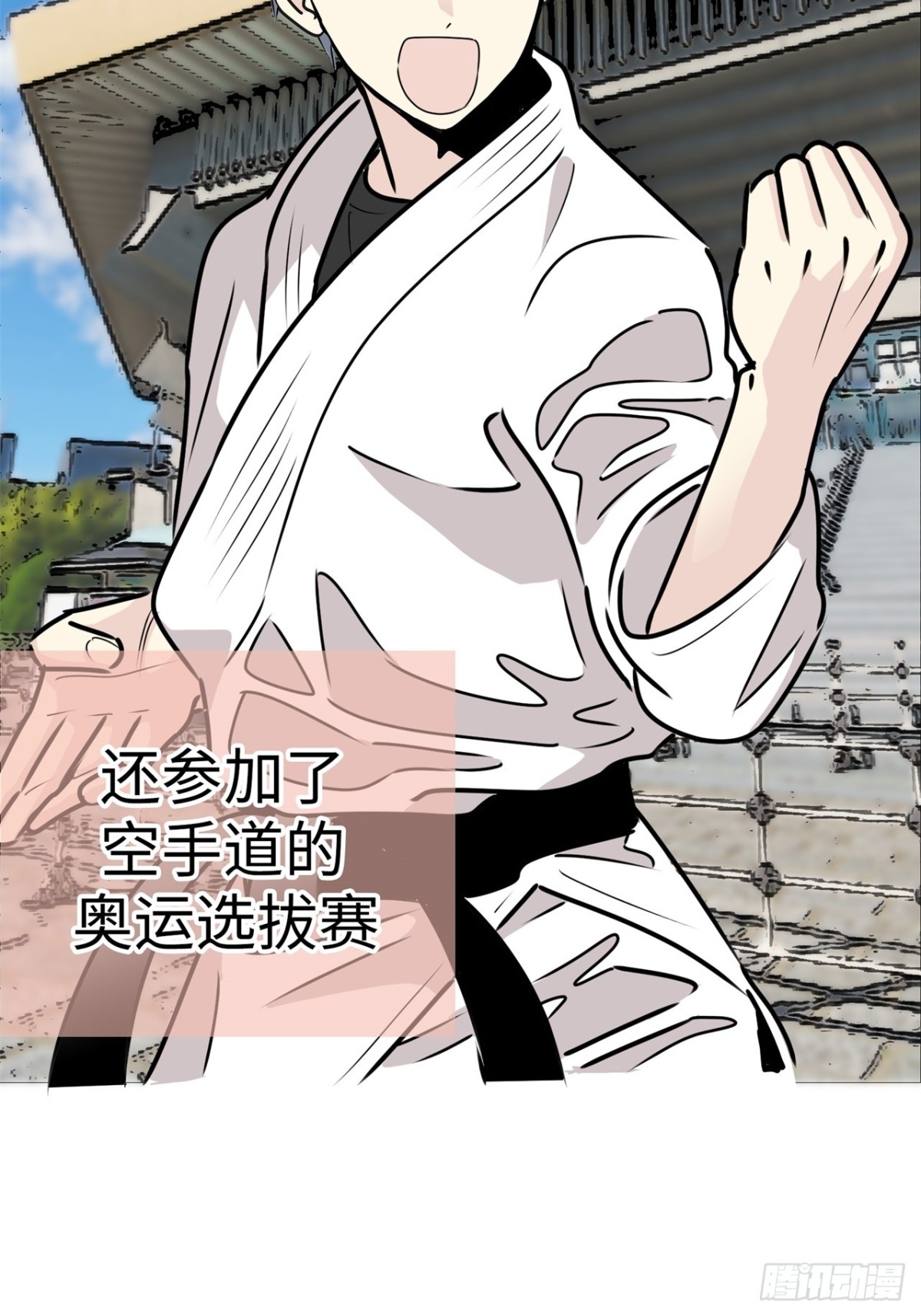 第38话60