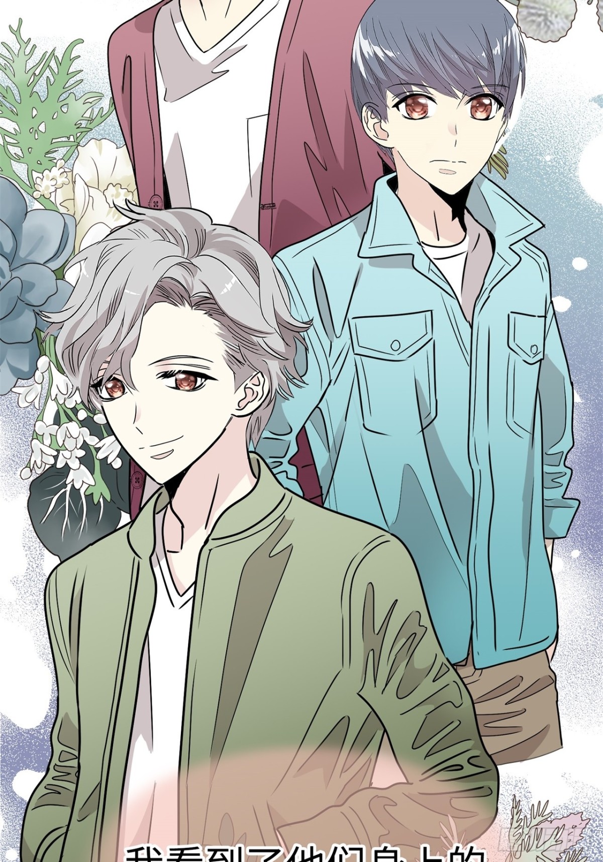 第38话62