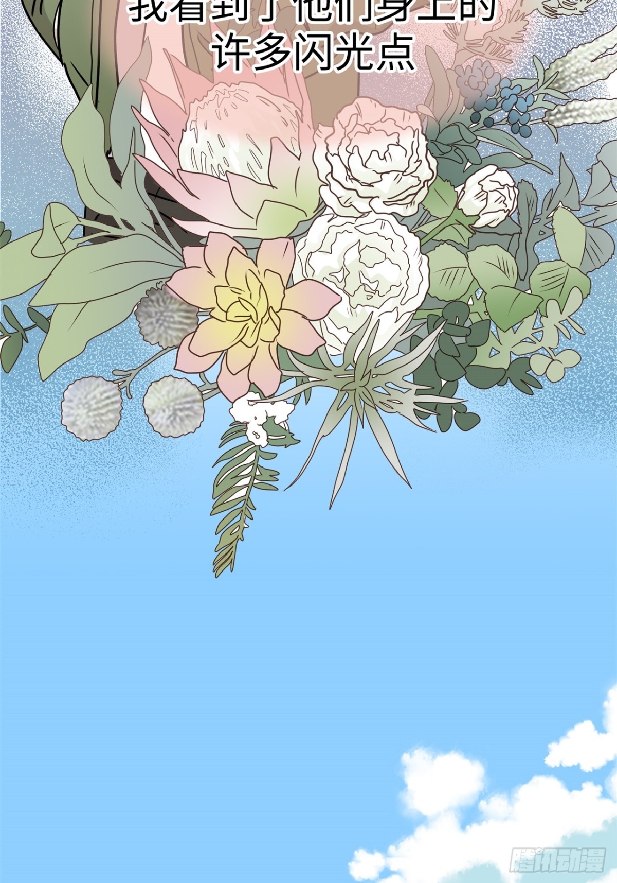 第38话63