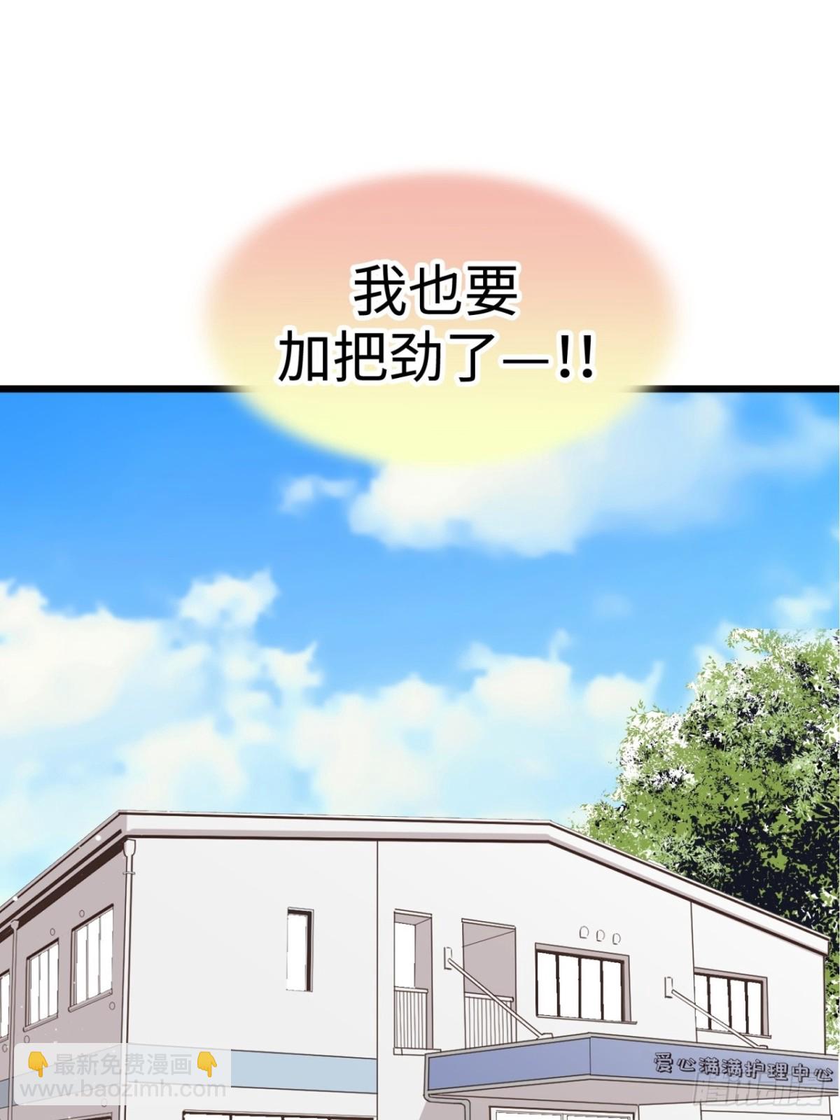 第38话66