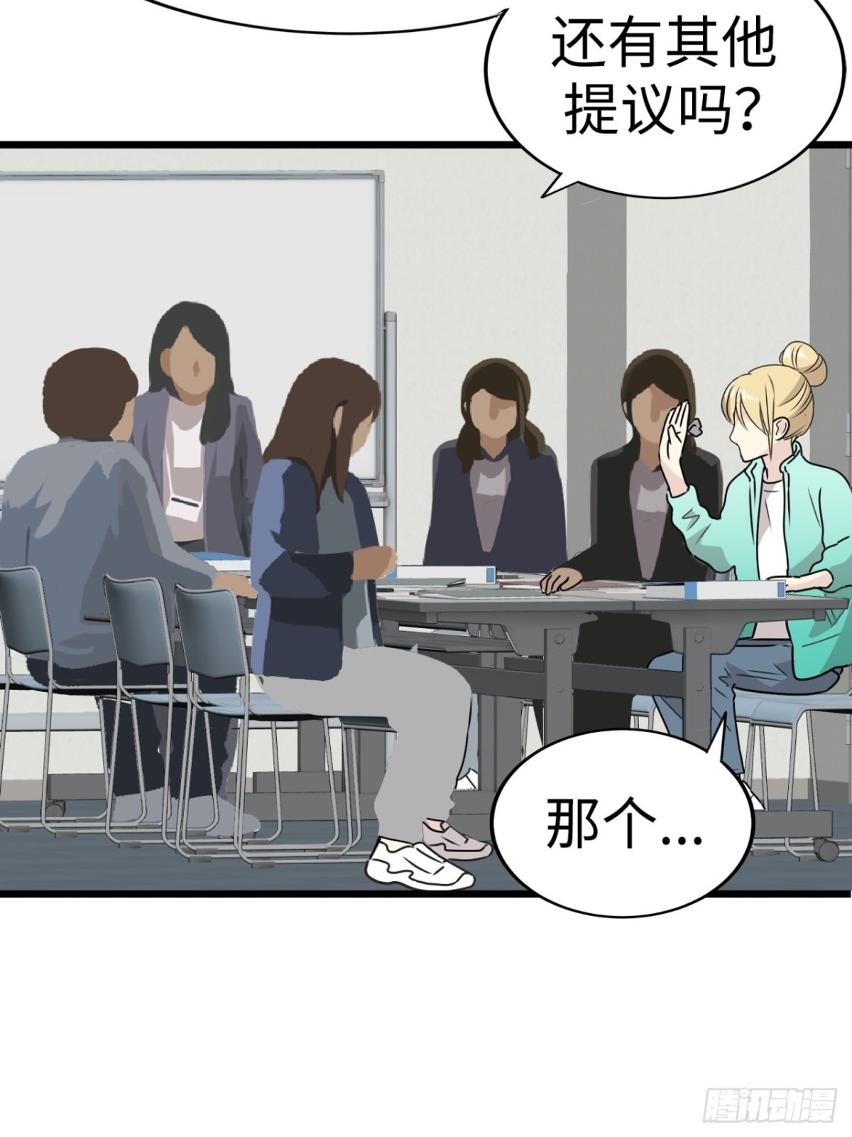 第38话69