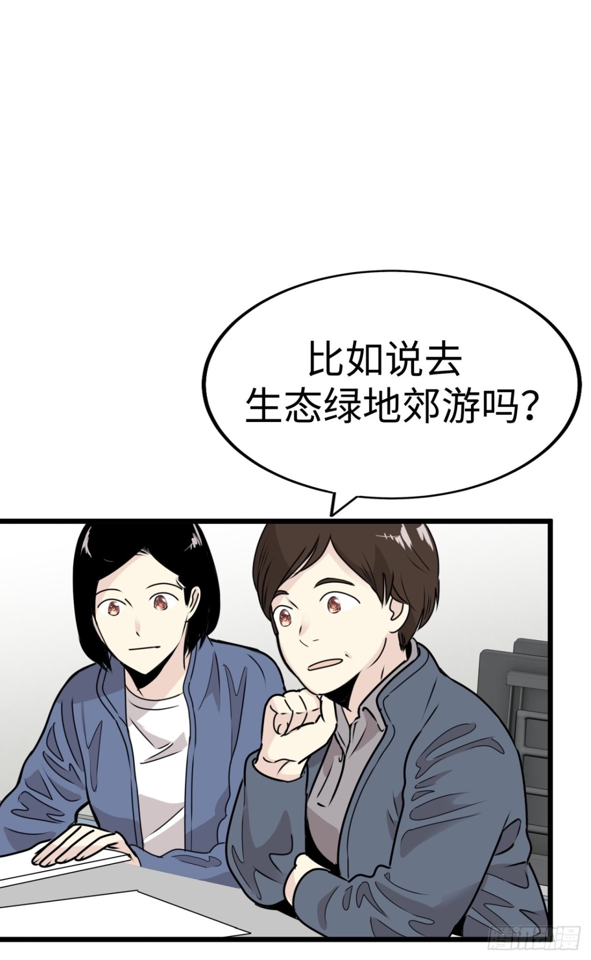 第38话75