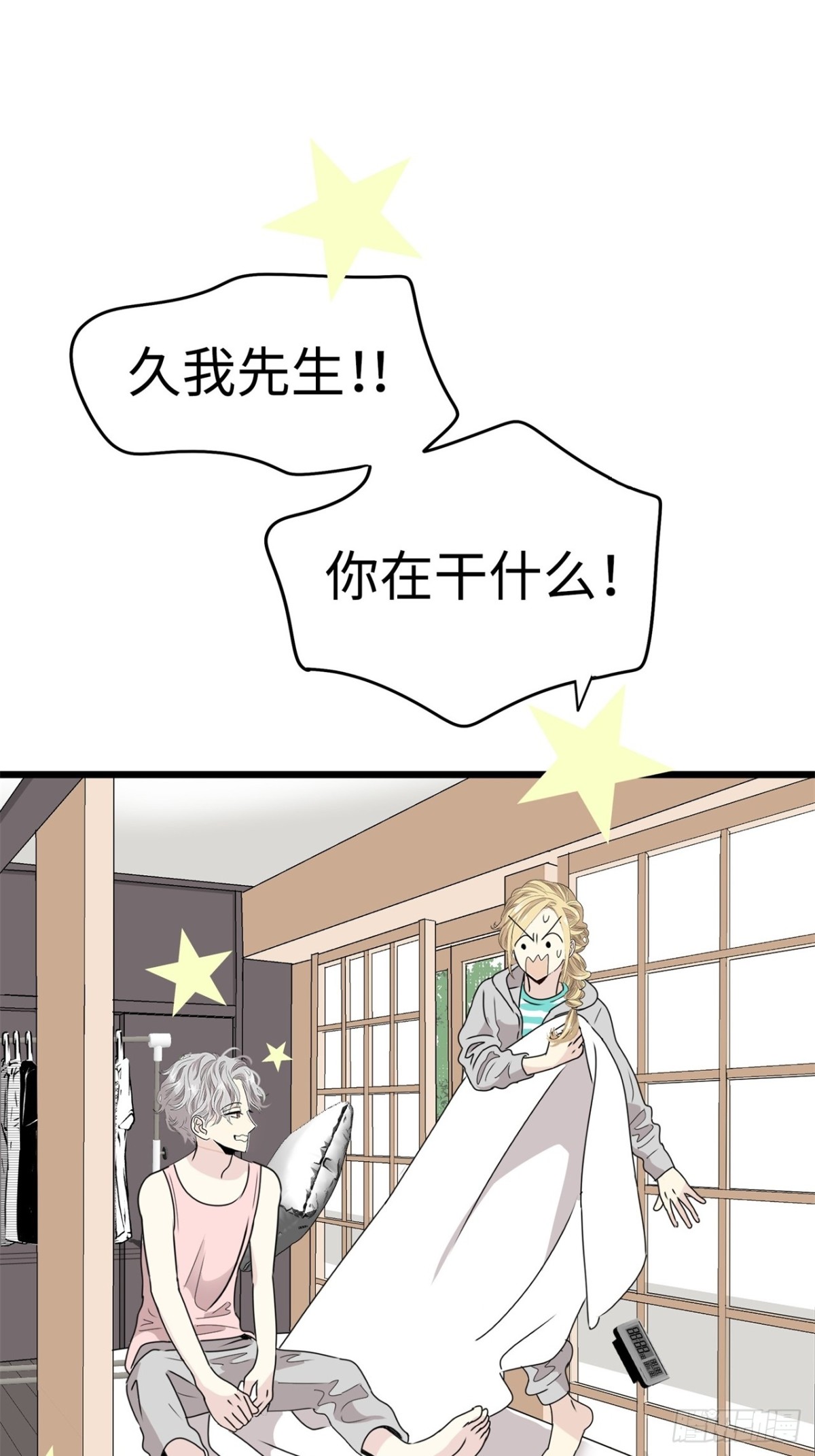 第38话8
