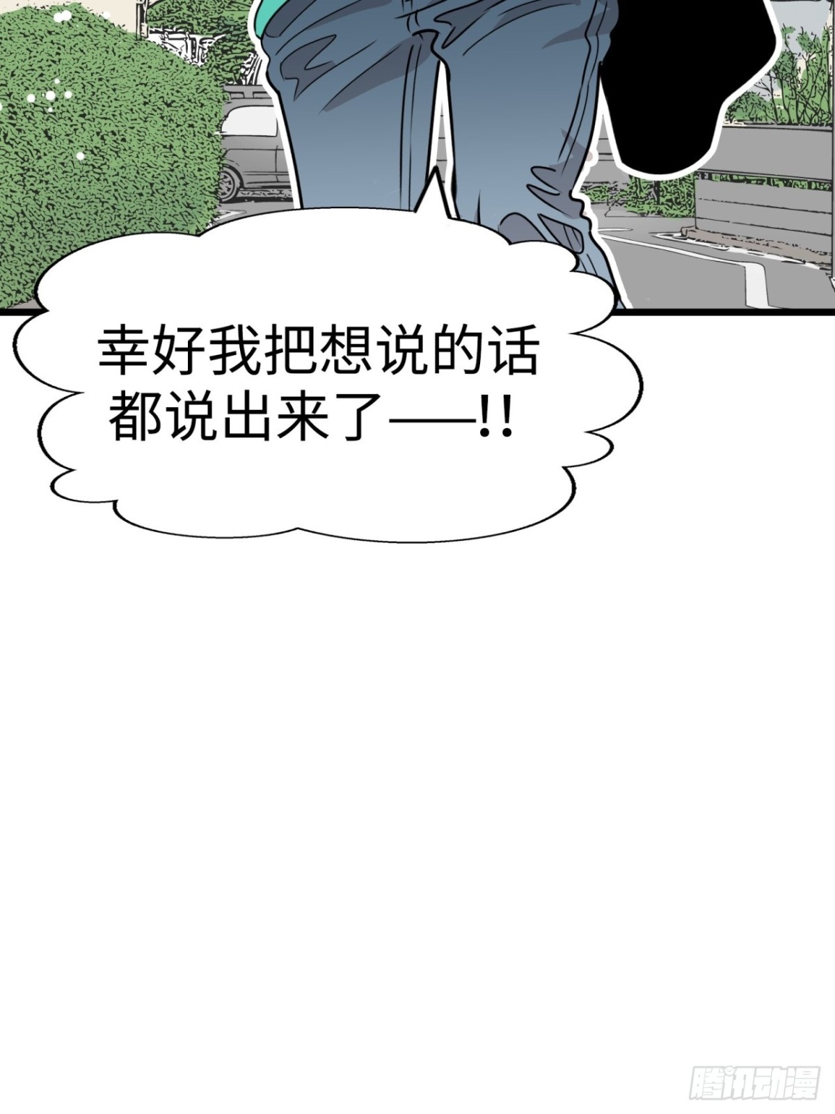 第38话84
