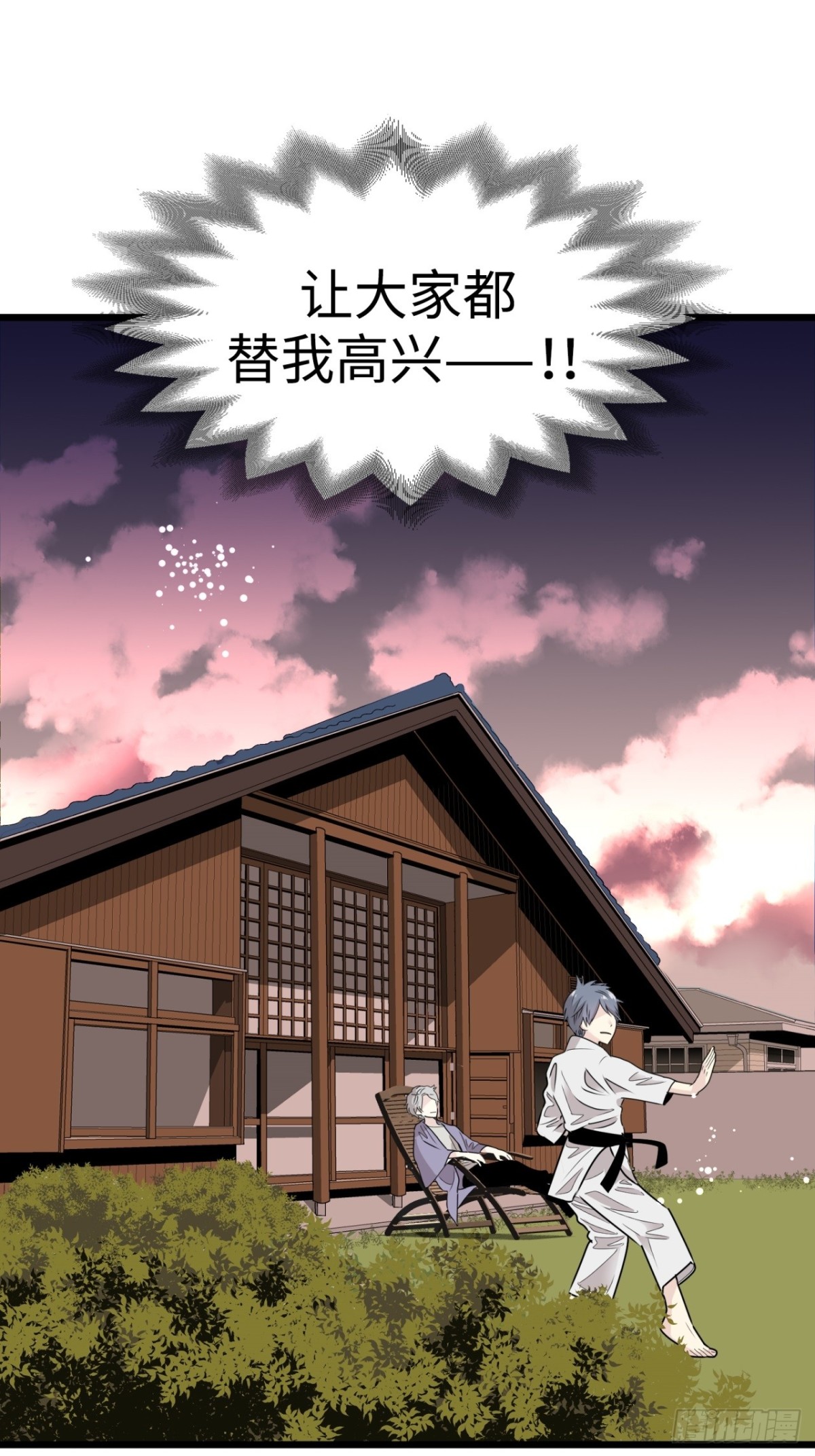 第38话87