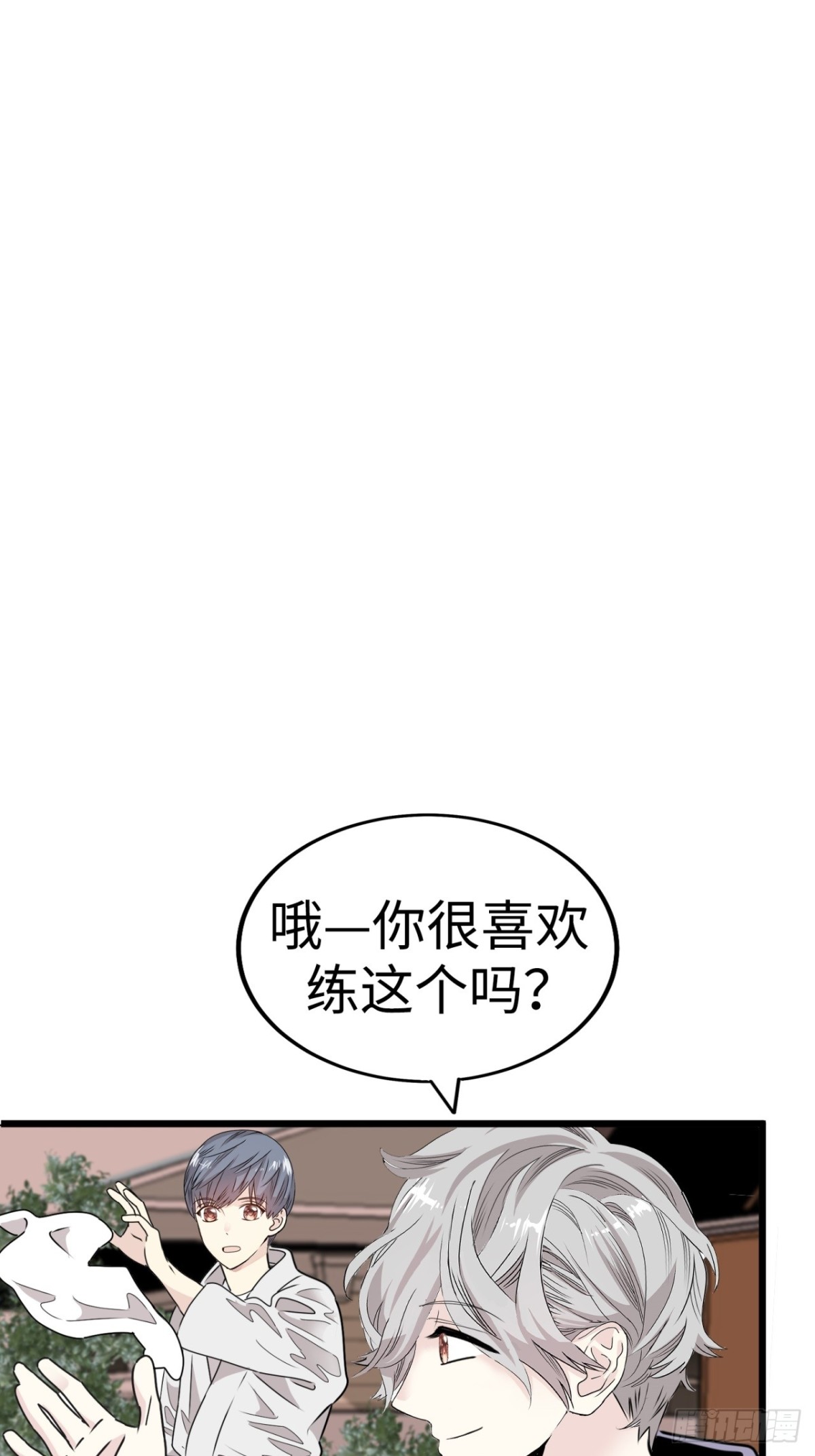 第38话91