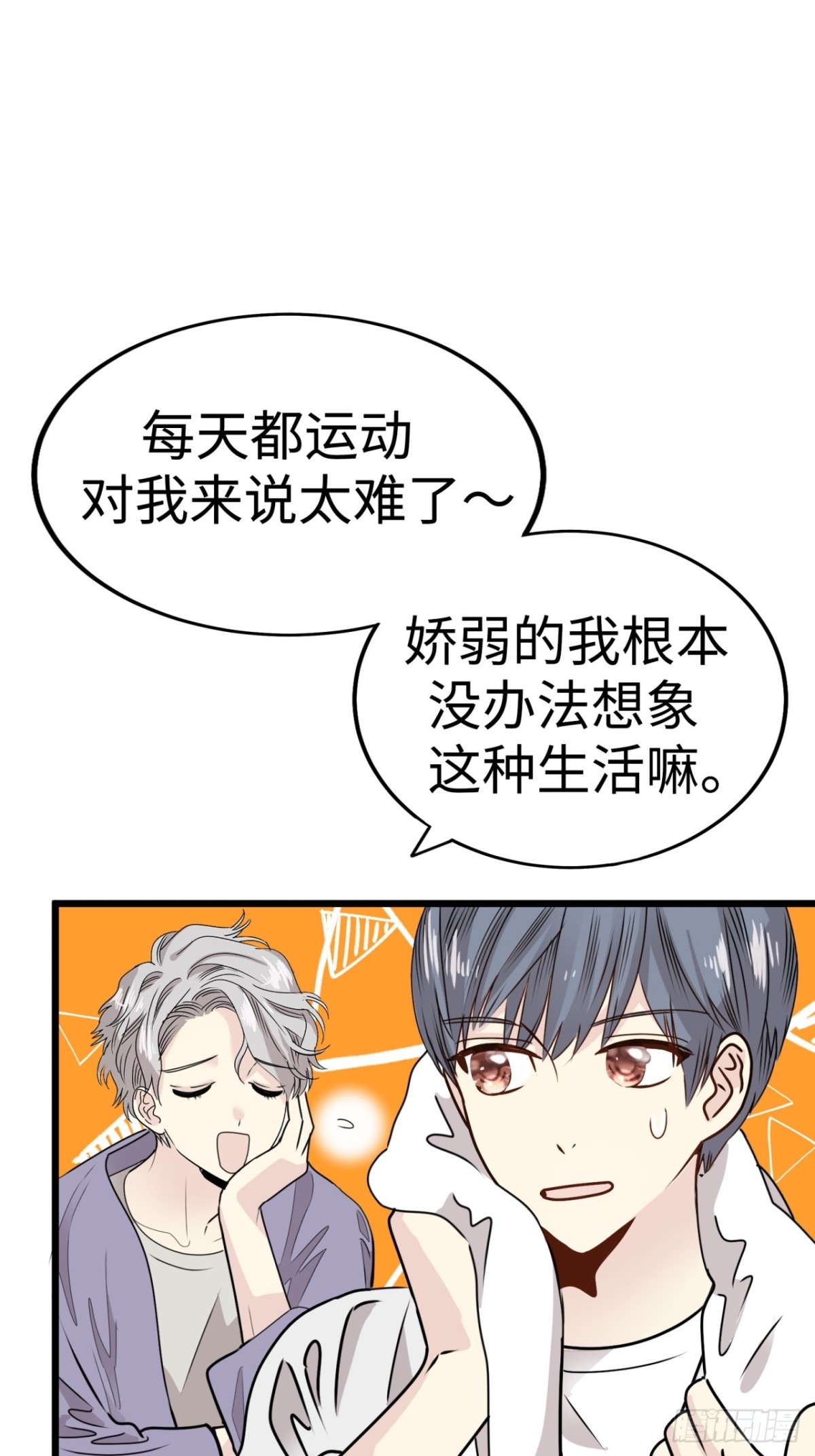 第38话93
