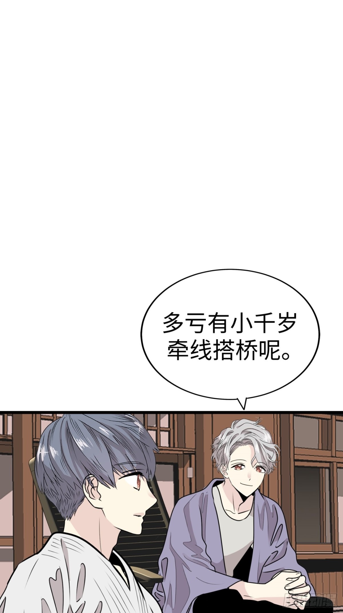 第38话97