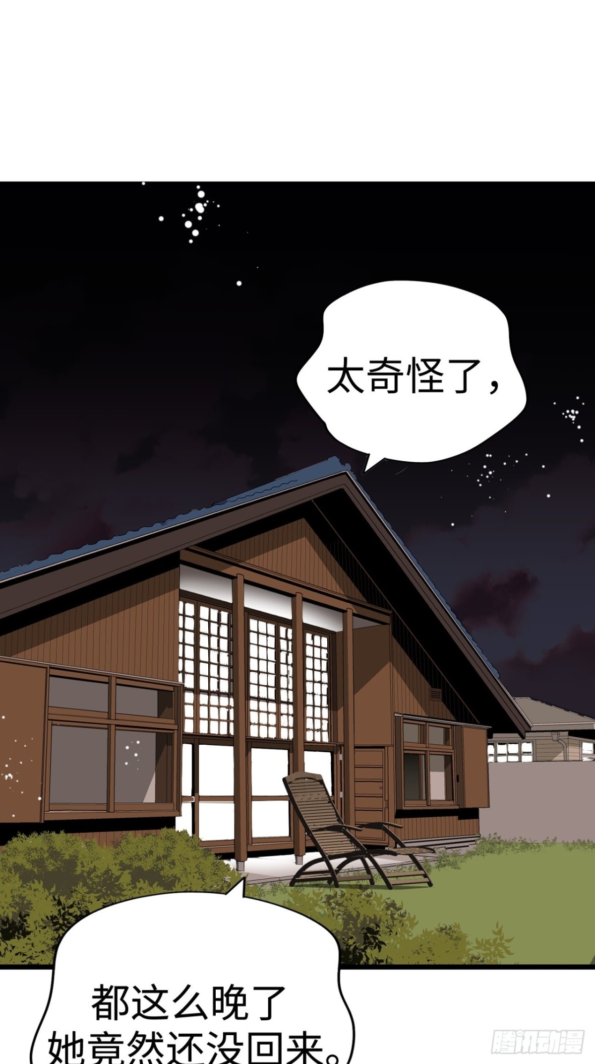 第39话0