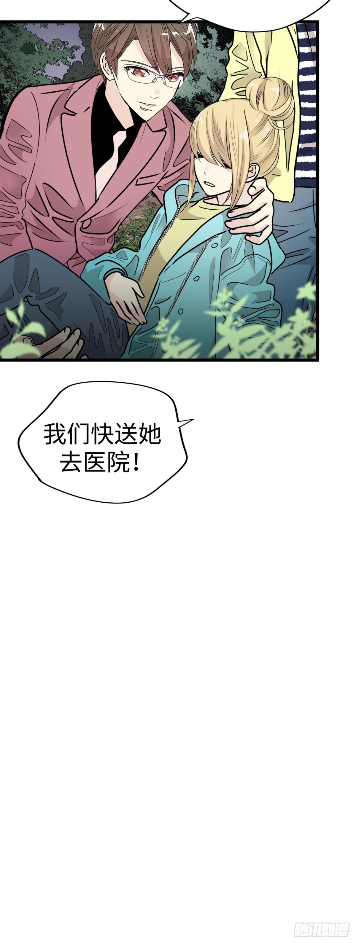 第39话101