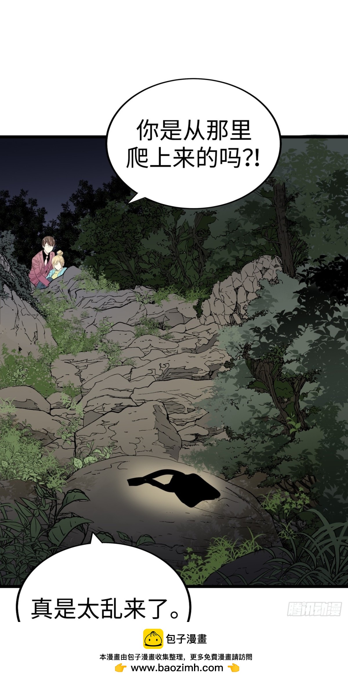 第39话107