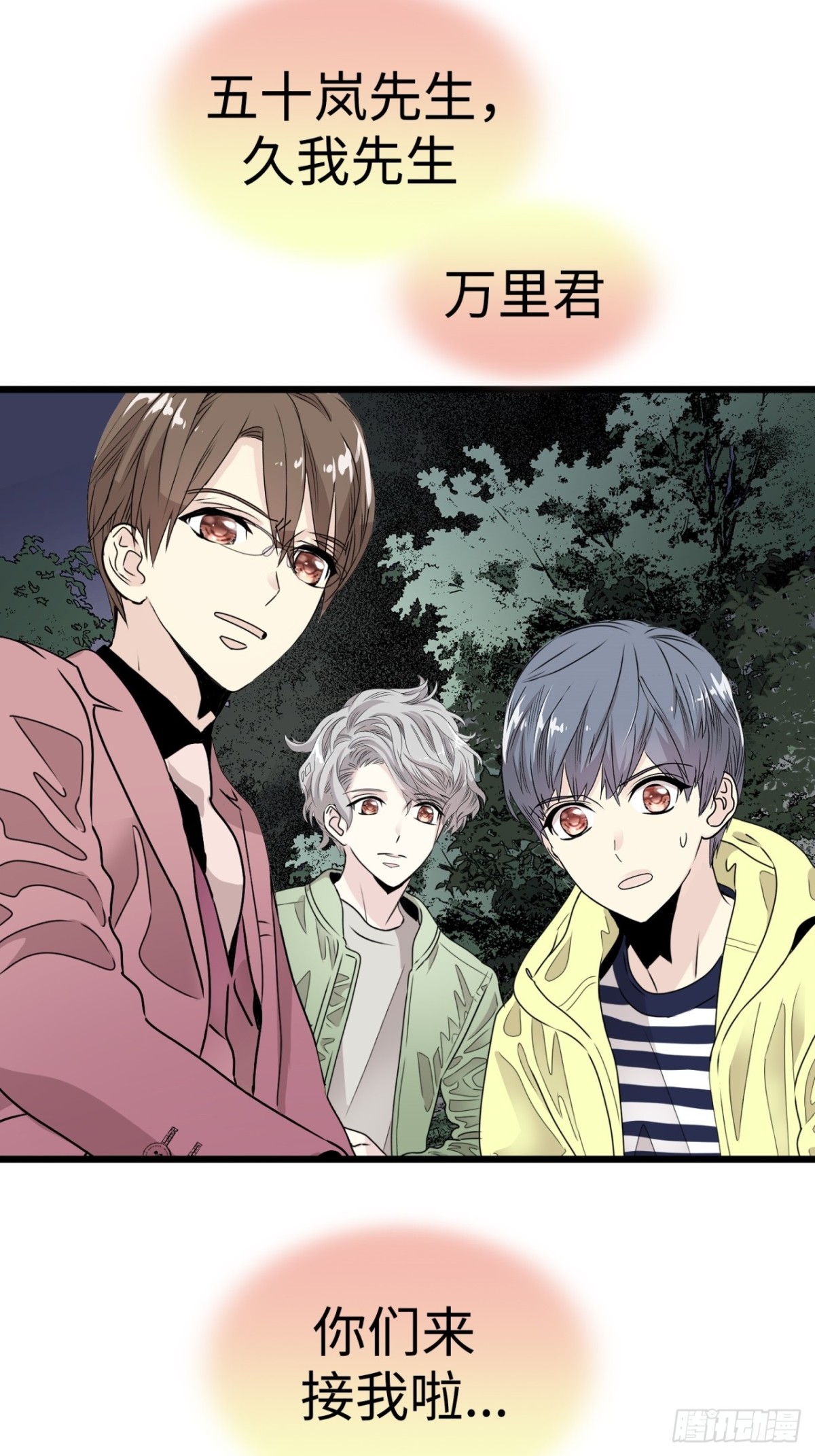 第39话110