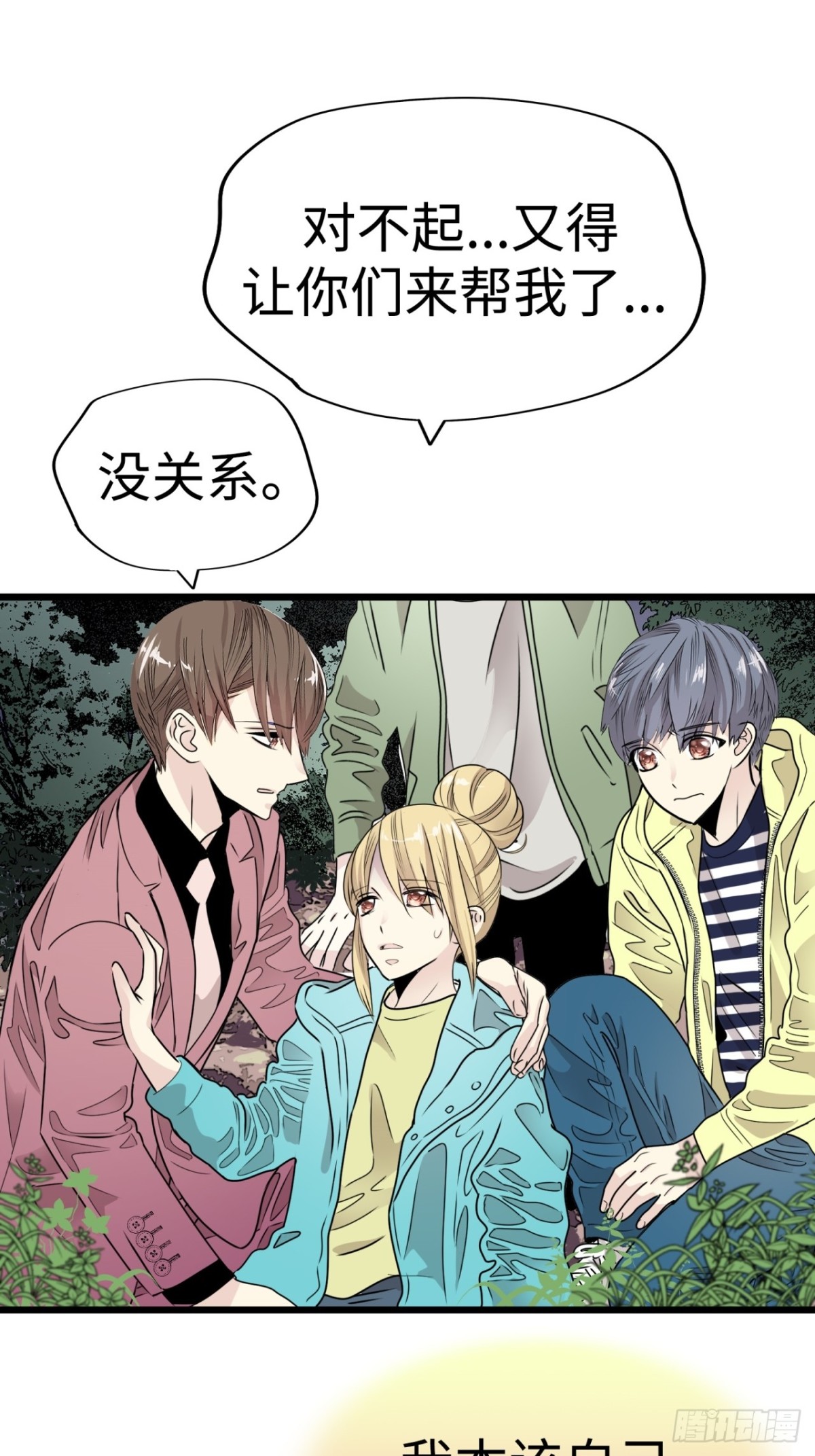 第39话112