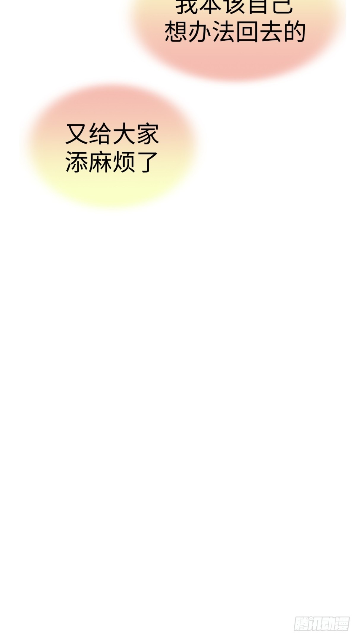 第39话113