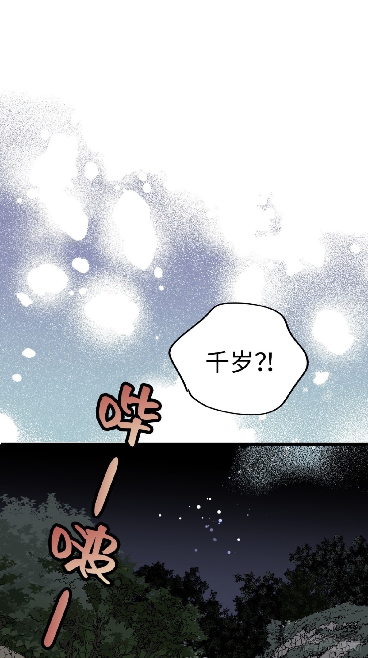 第39话117