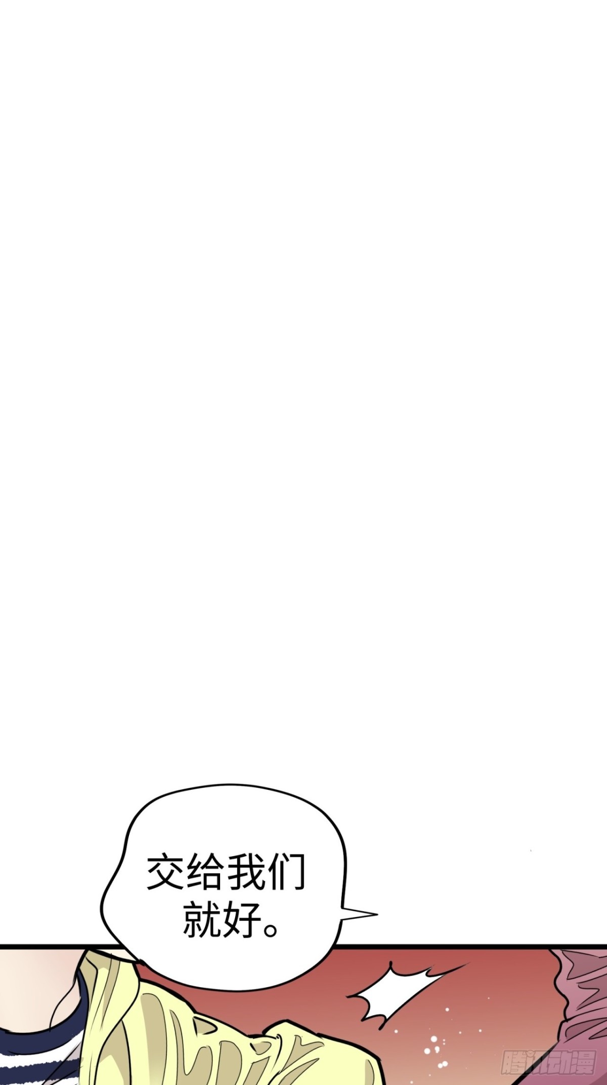 第39话12
