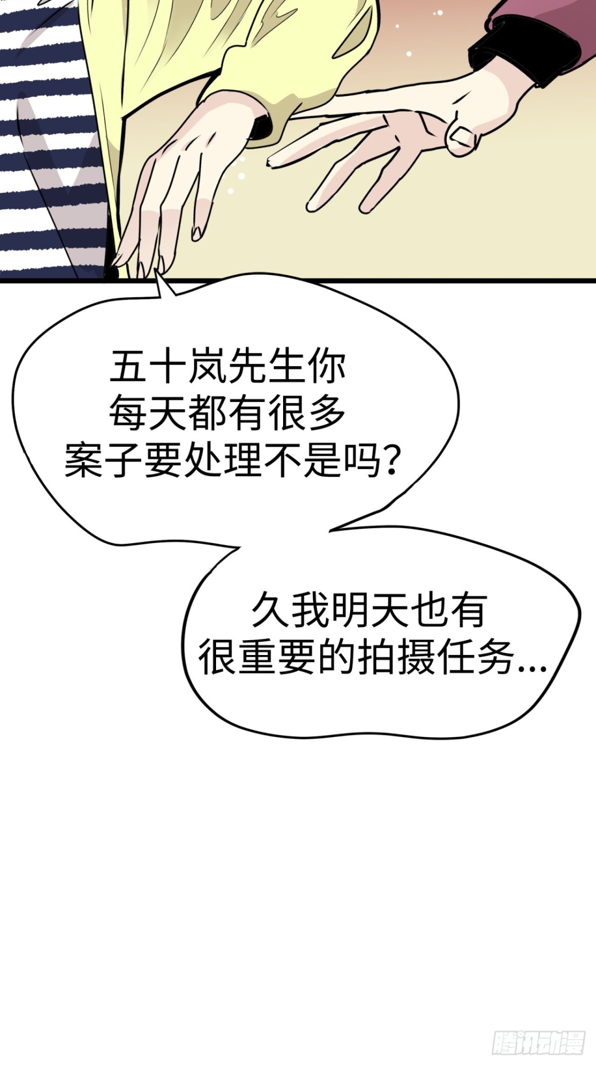 第39话13