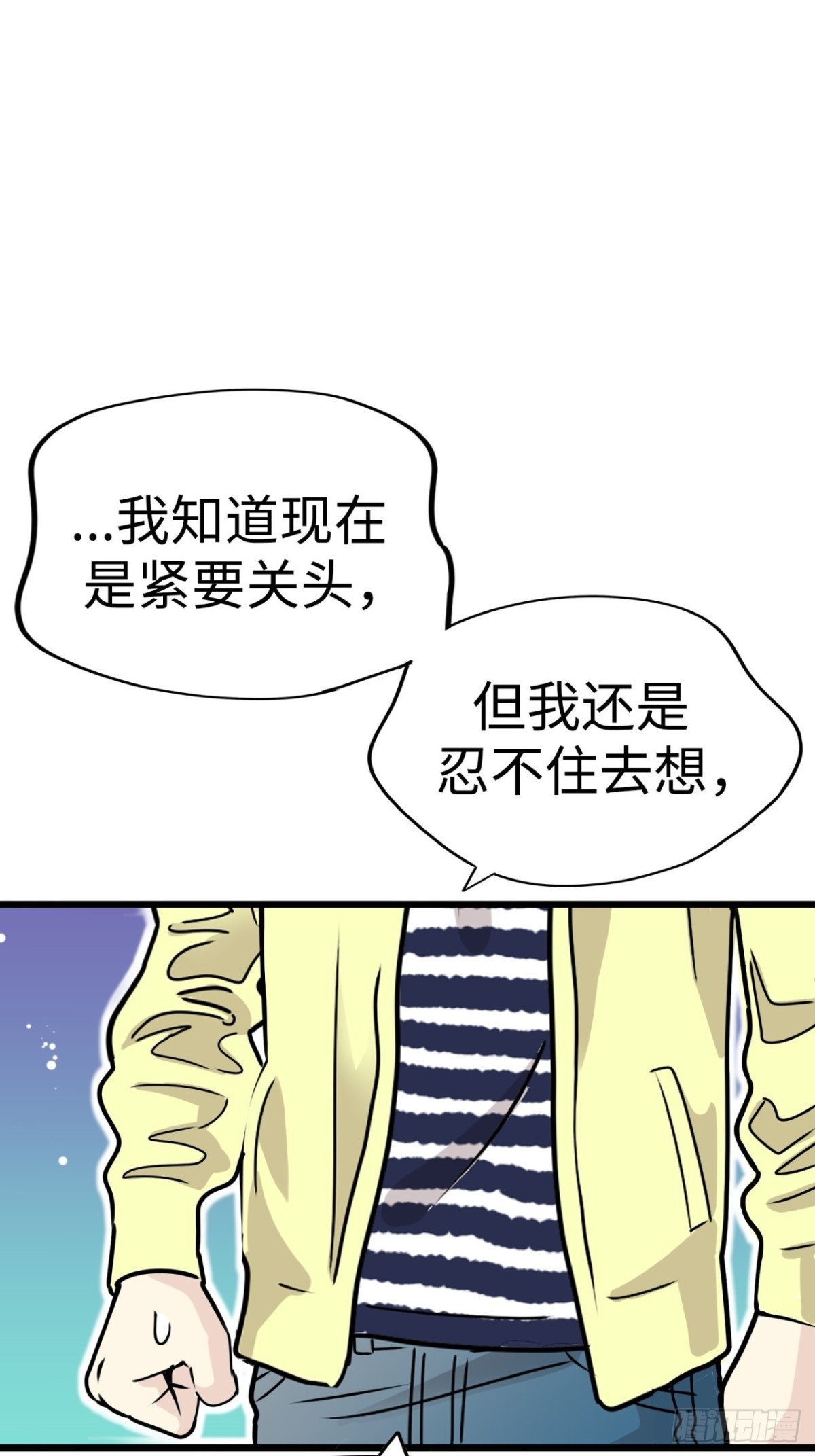 第39话16