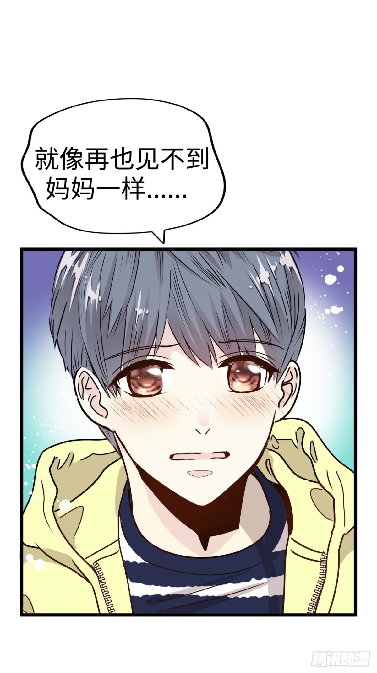 第39话18